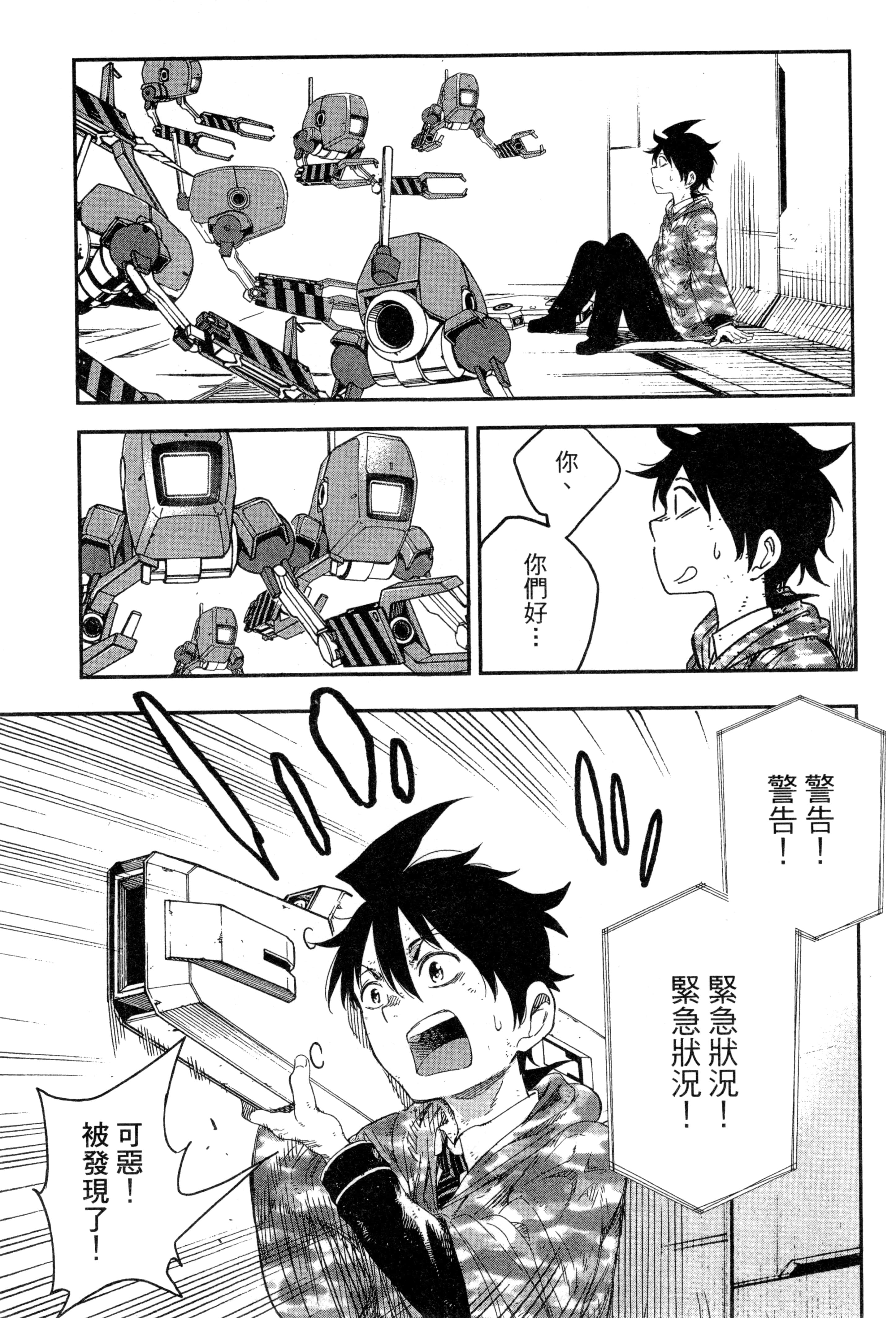 Page 170