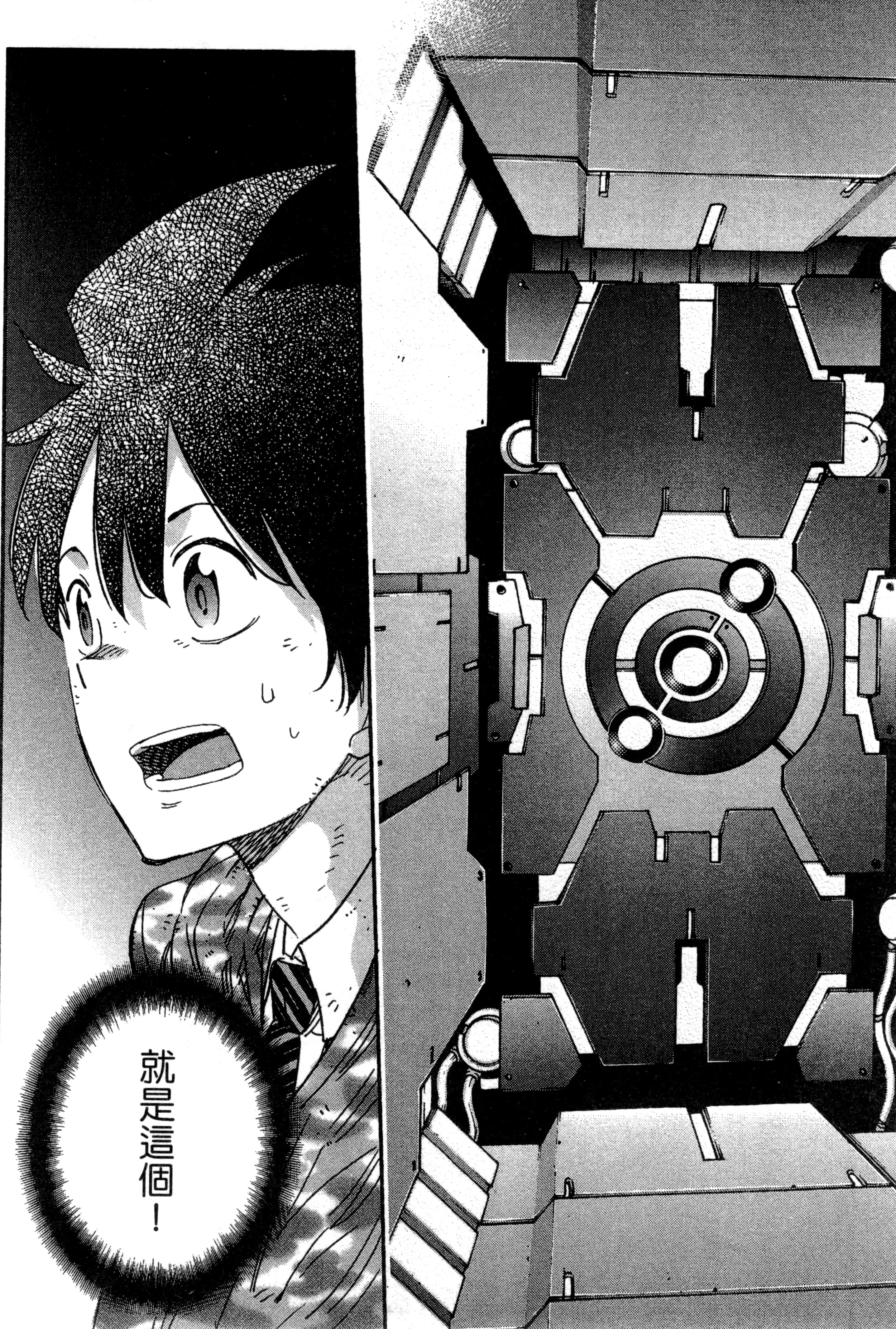 Page 180