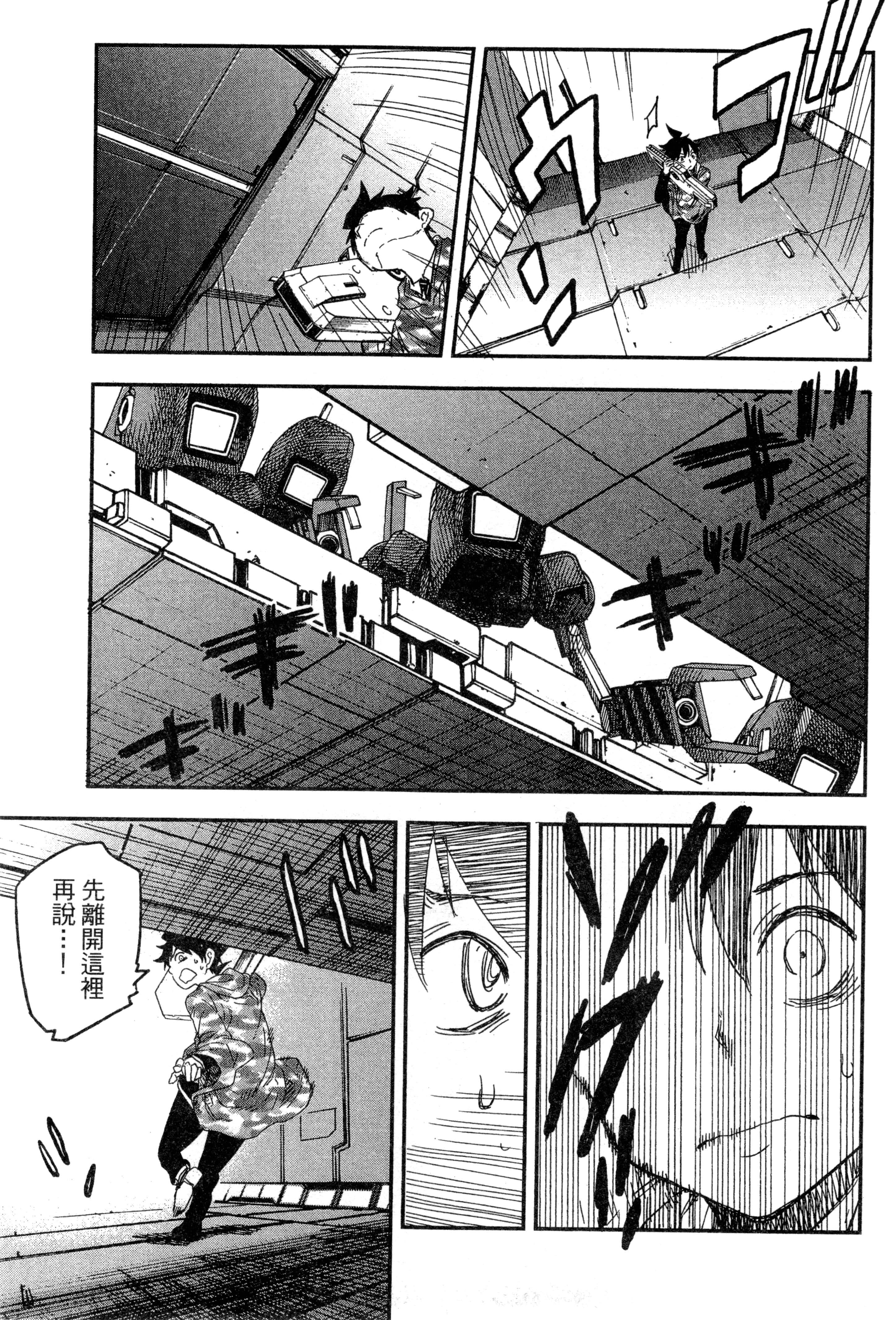Page 182