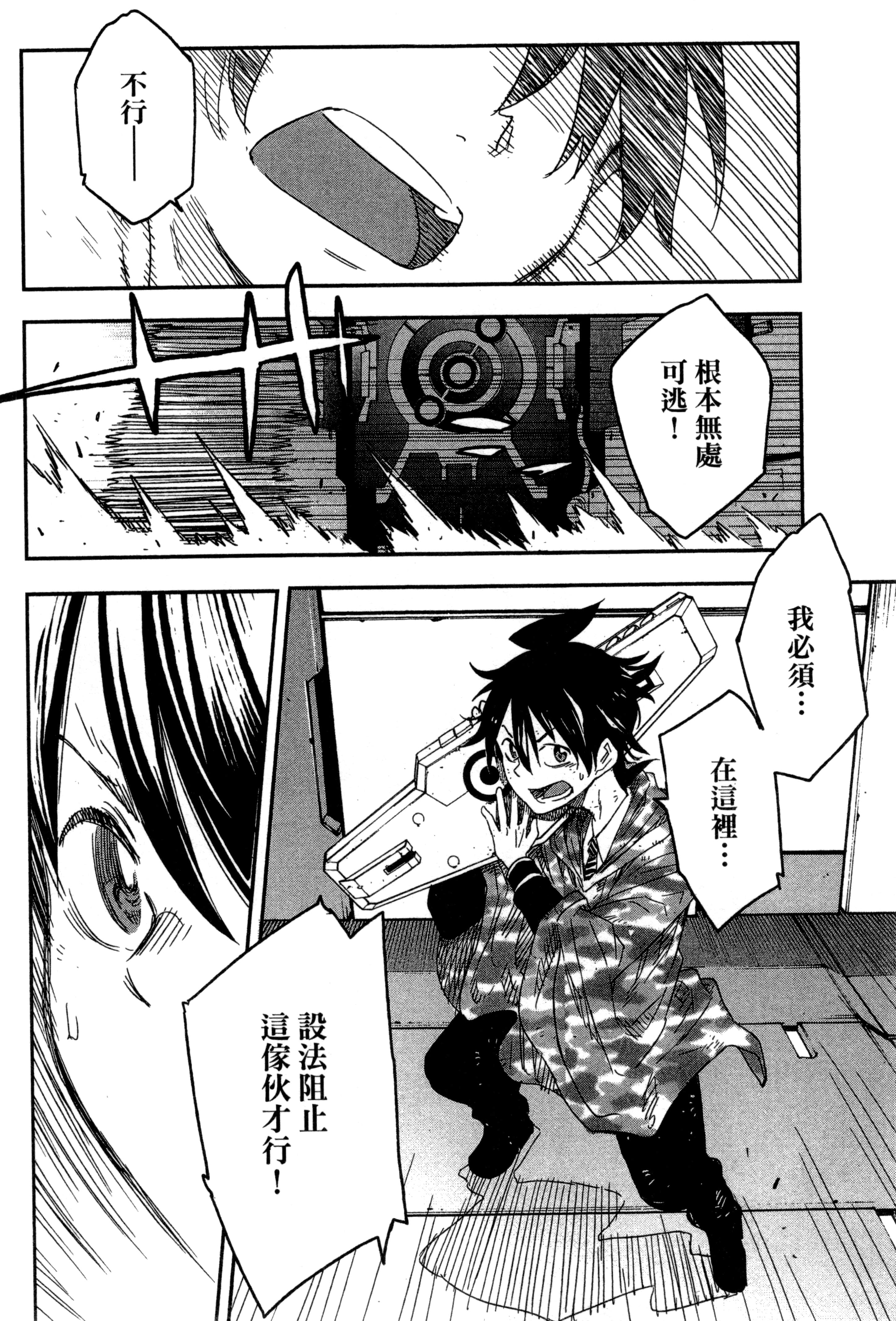 Page 183