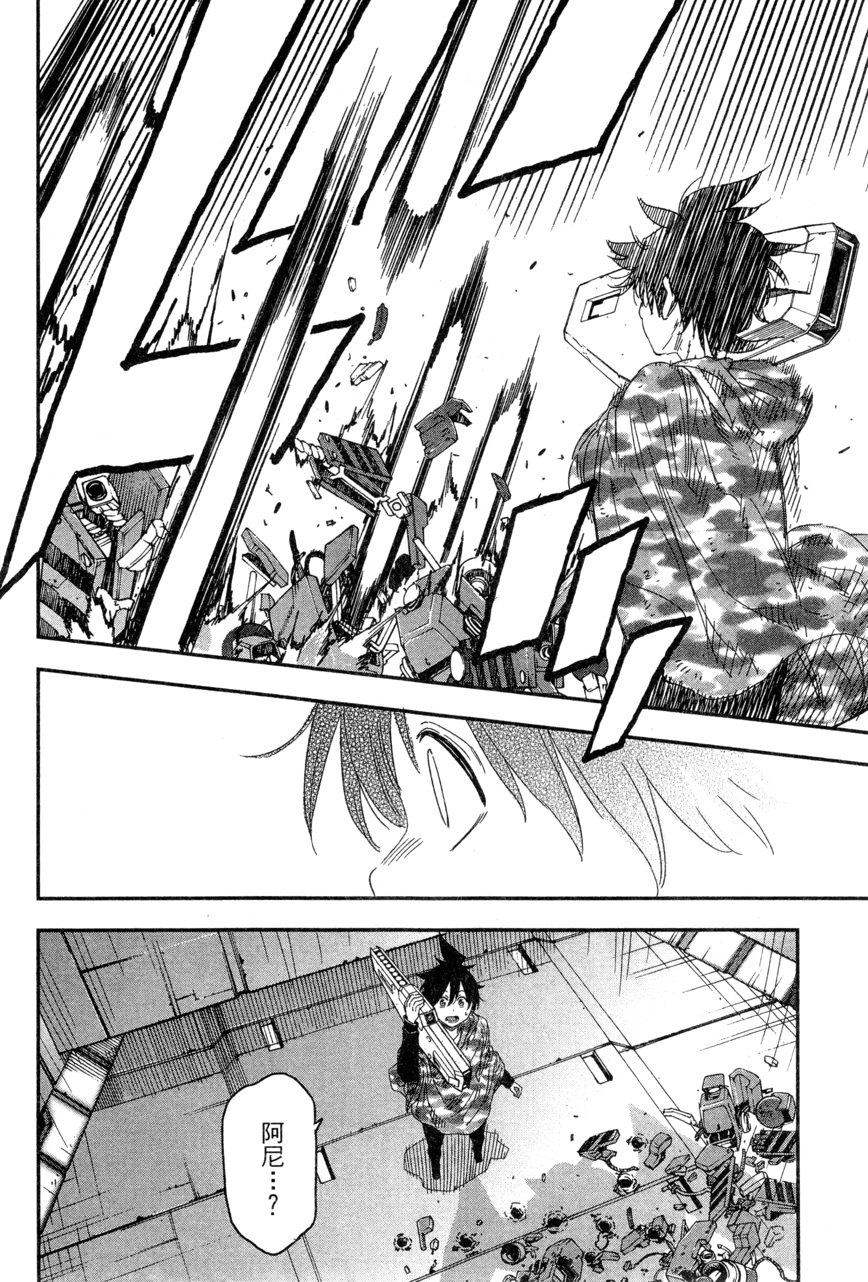 Page 185