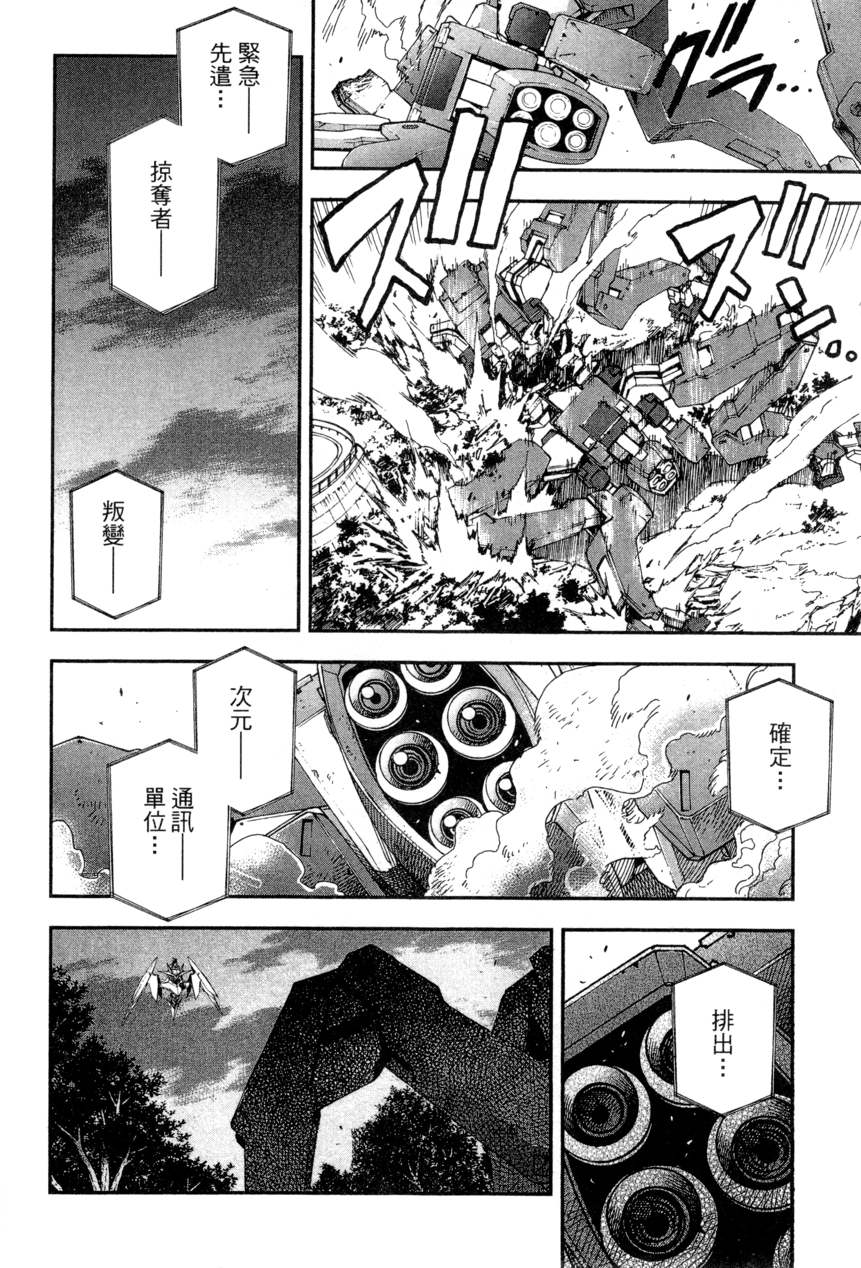 Page 191