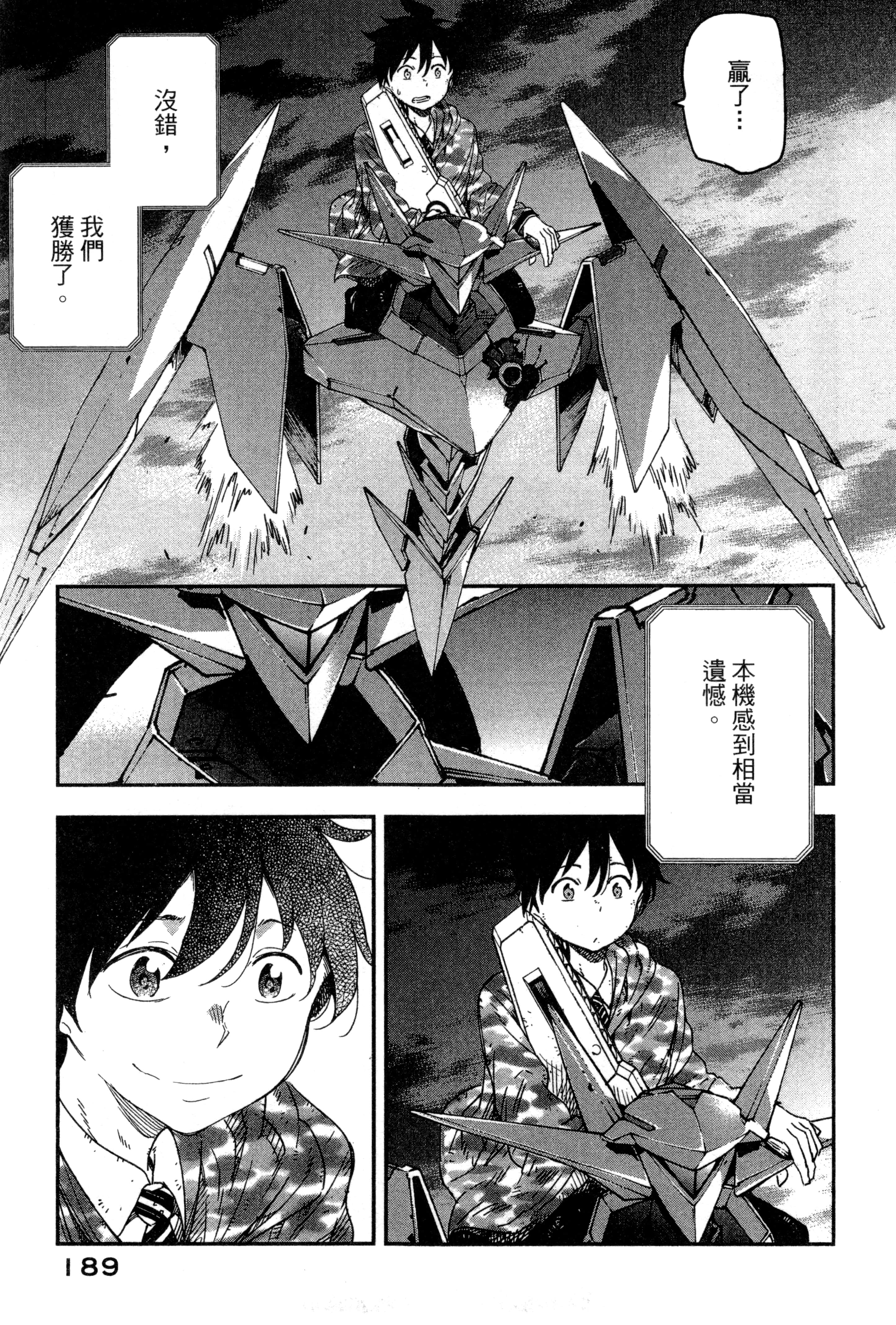 Page 192