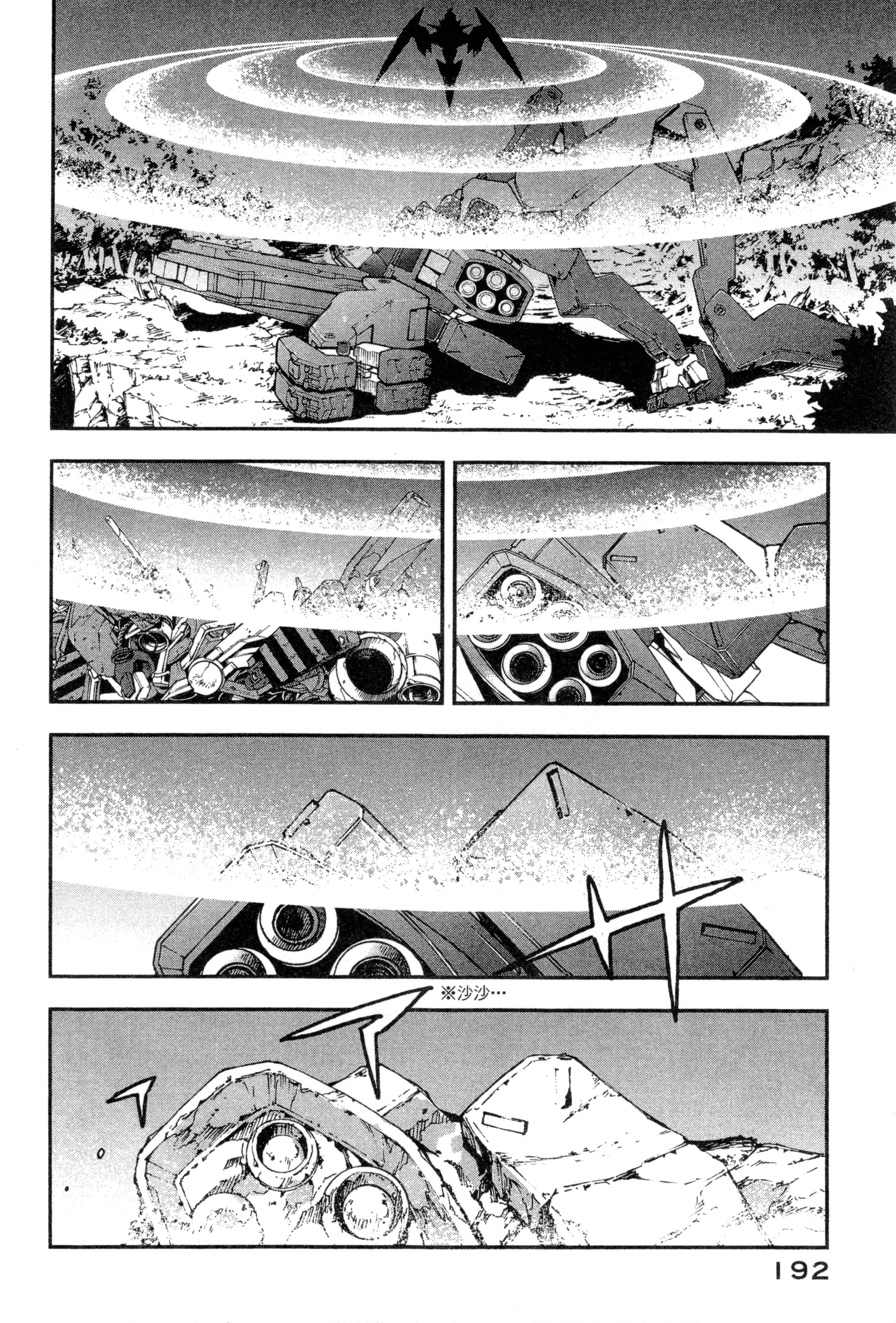 Page 195