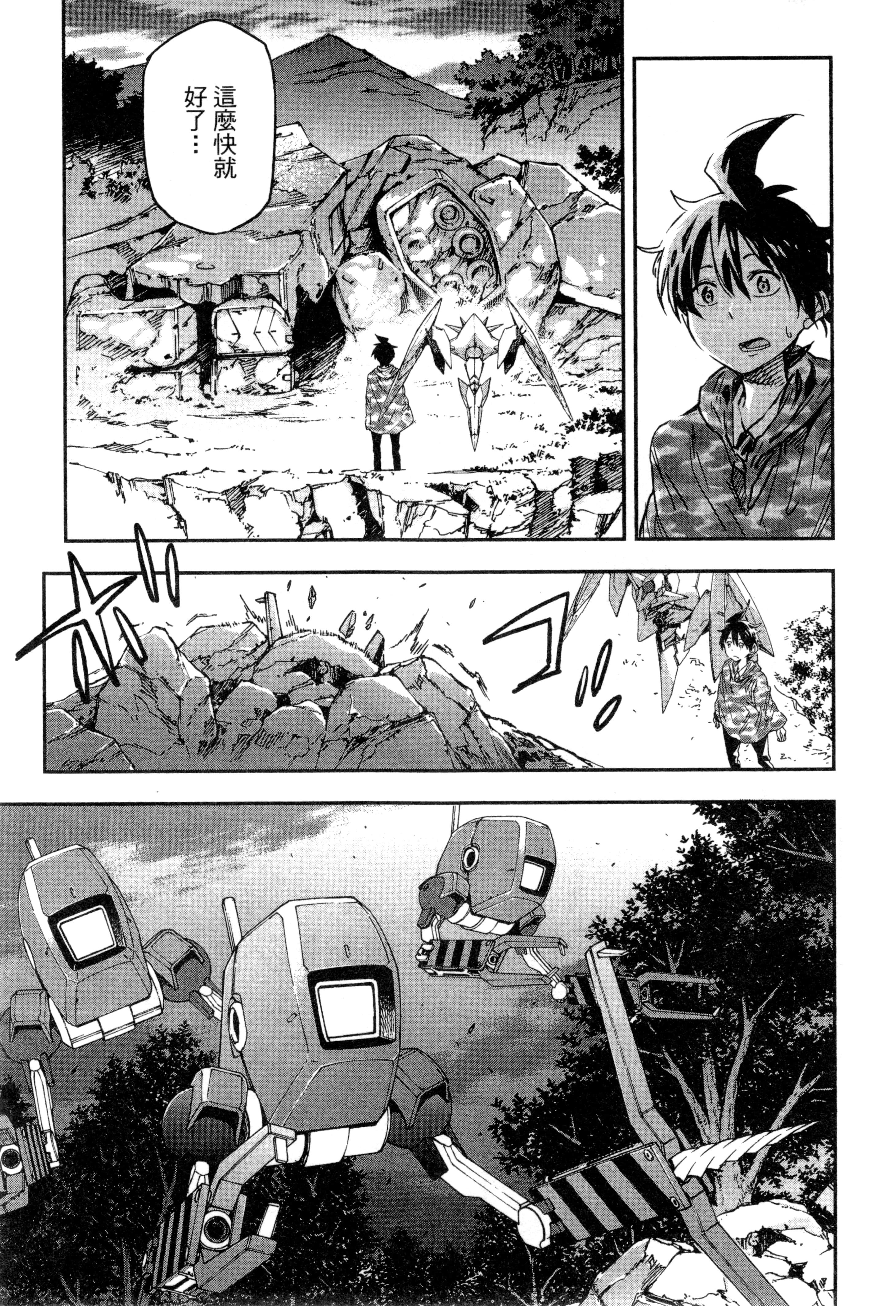 Page 196