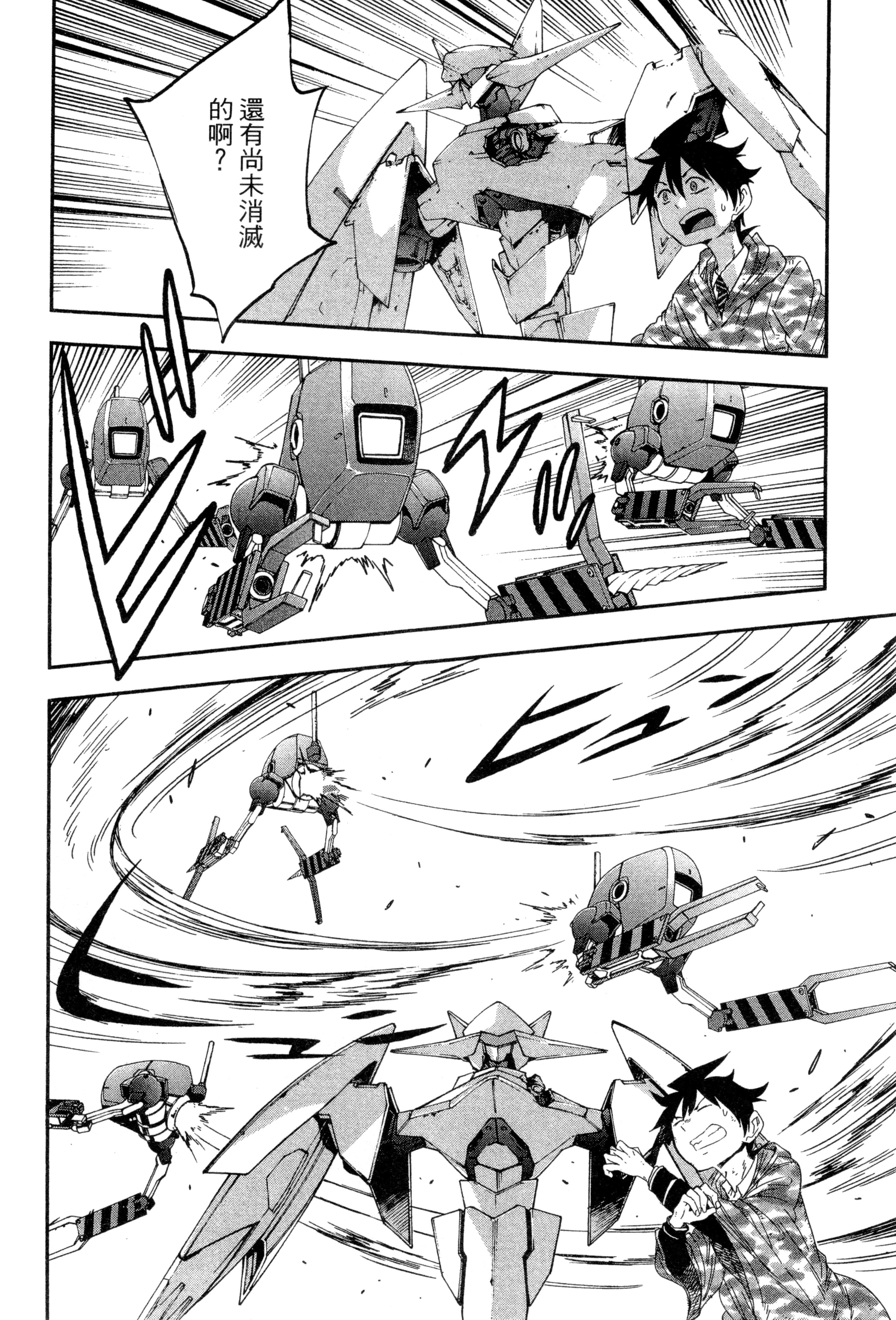 Page 197