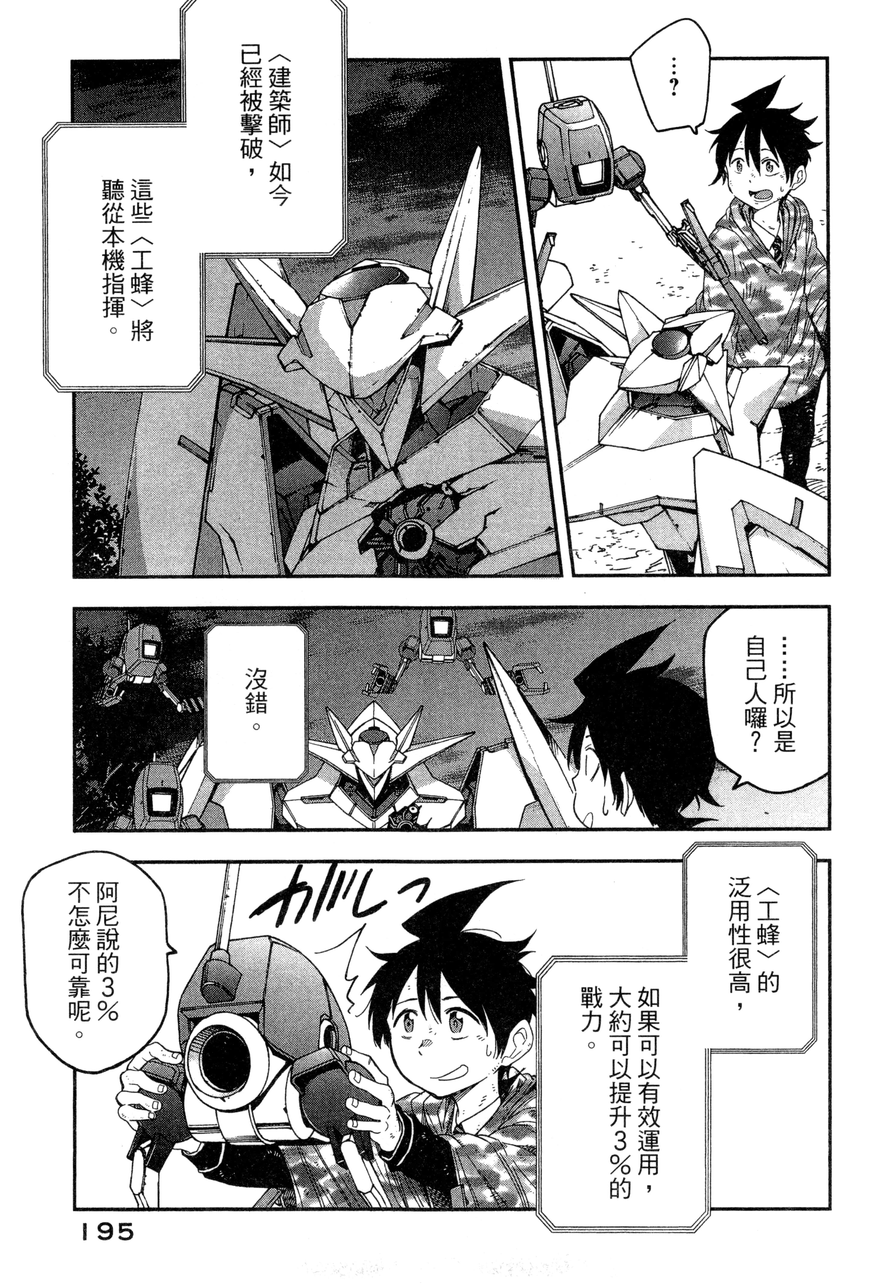 Page 198
