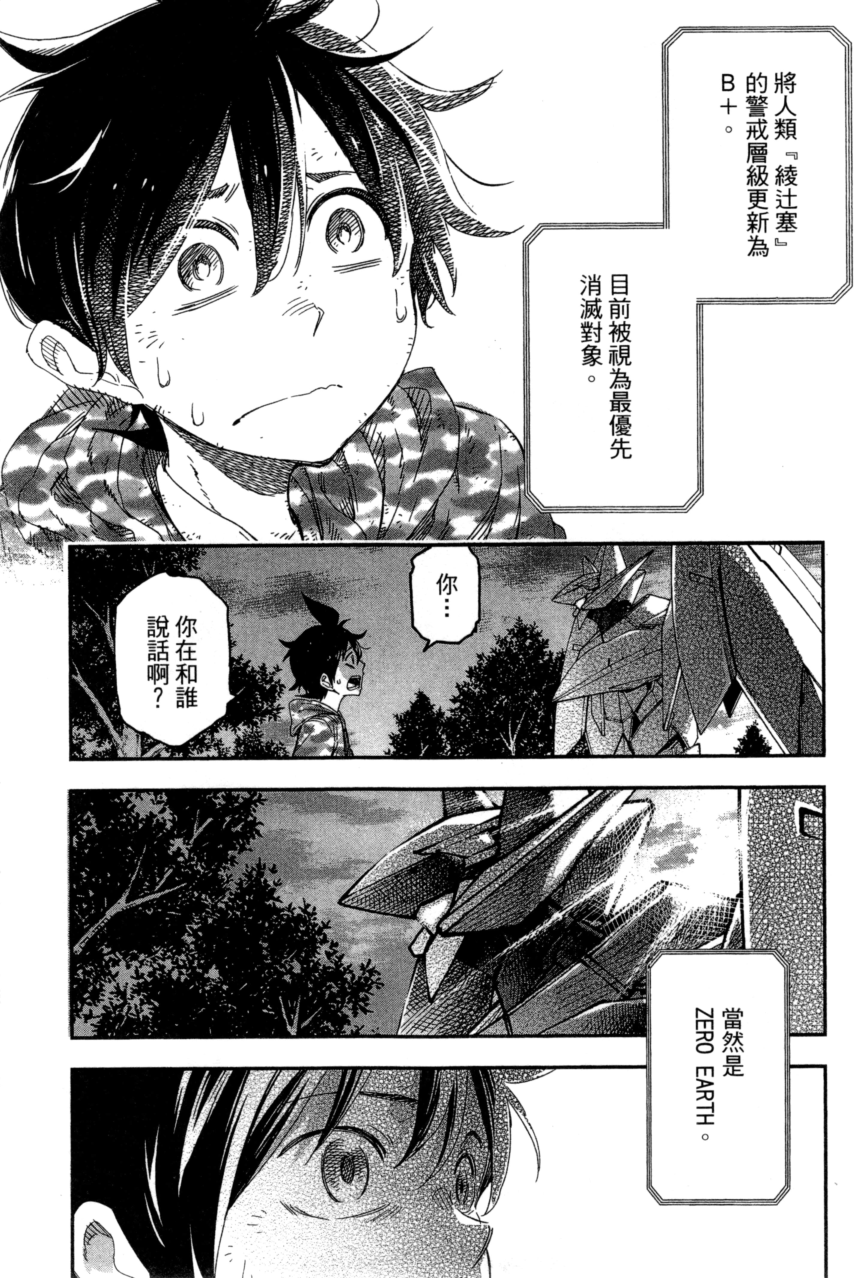 Page 200