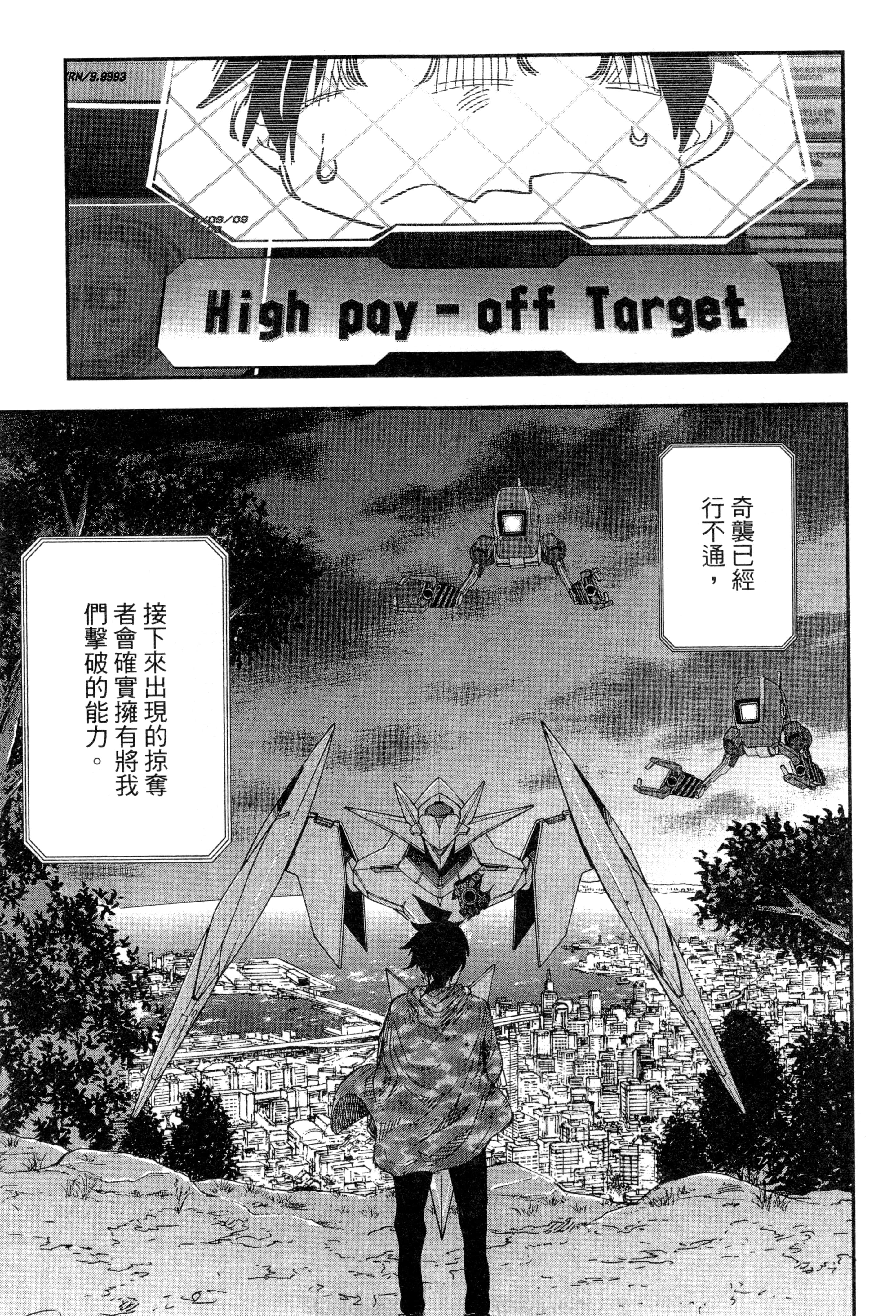 Page 202