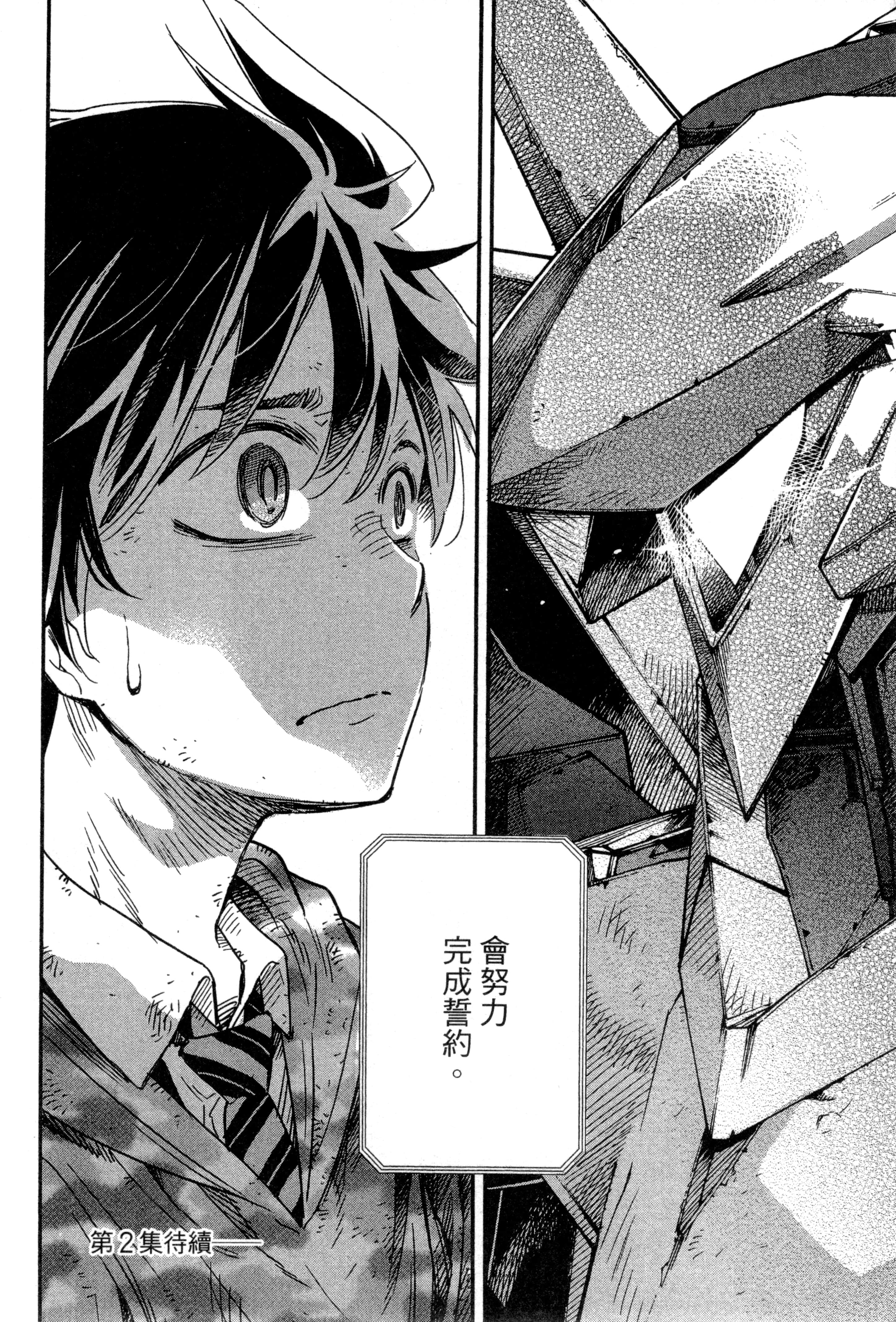 Page 203