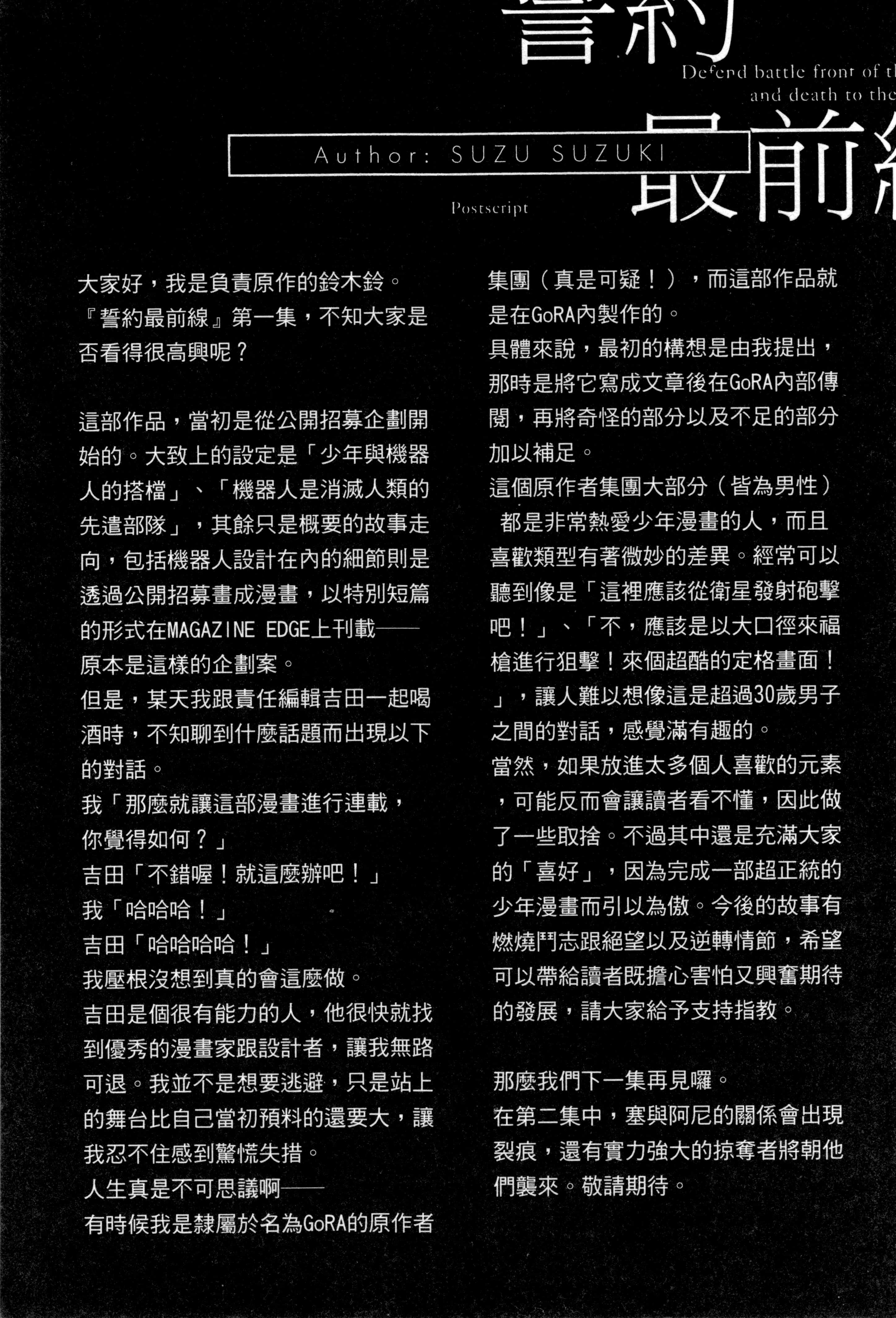 Page 204