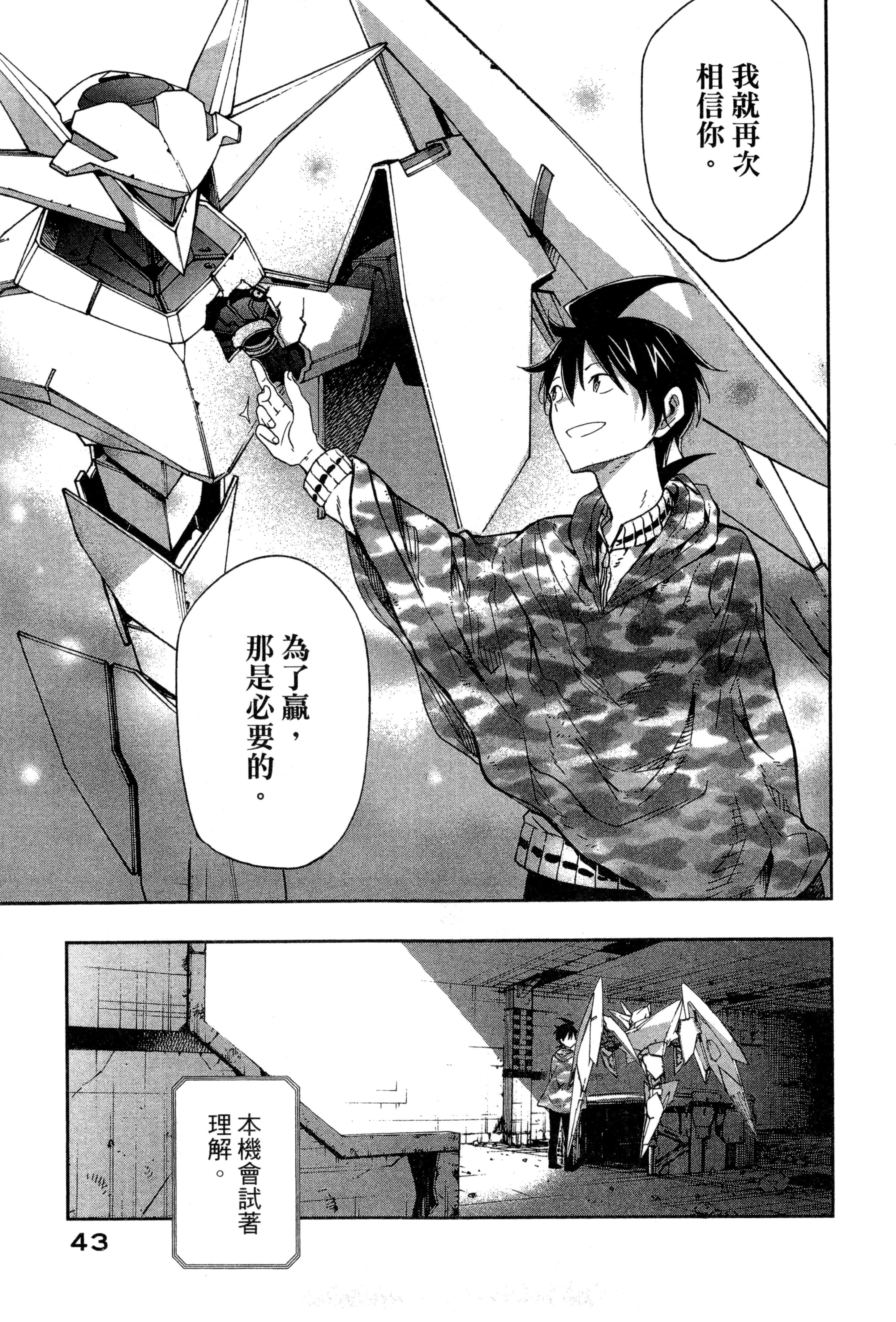Page 46