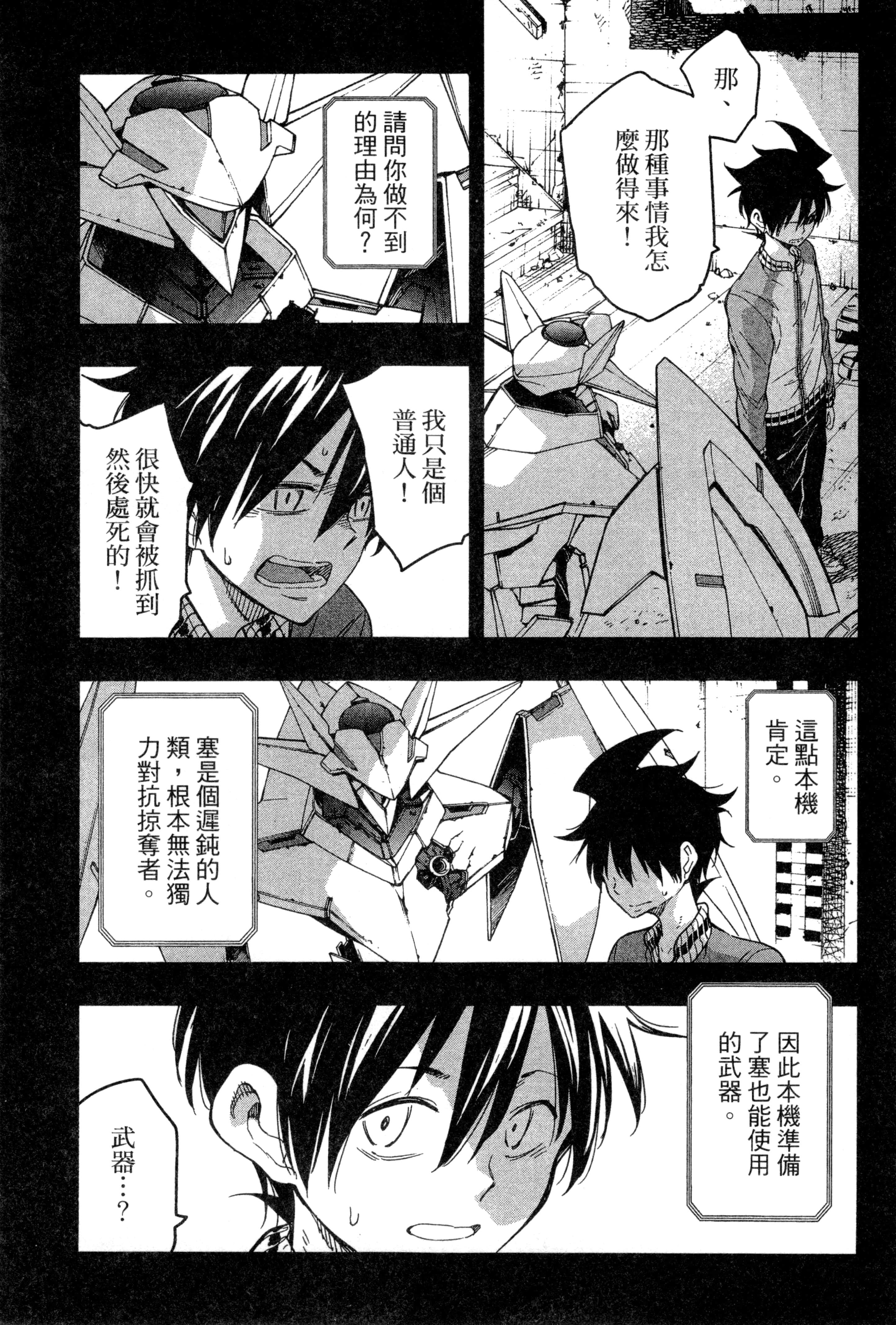 Page 80