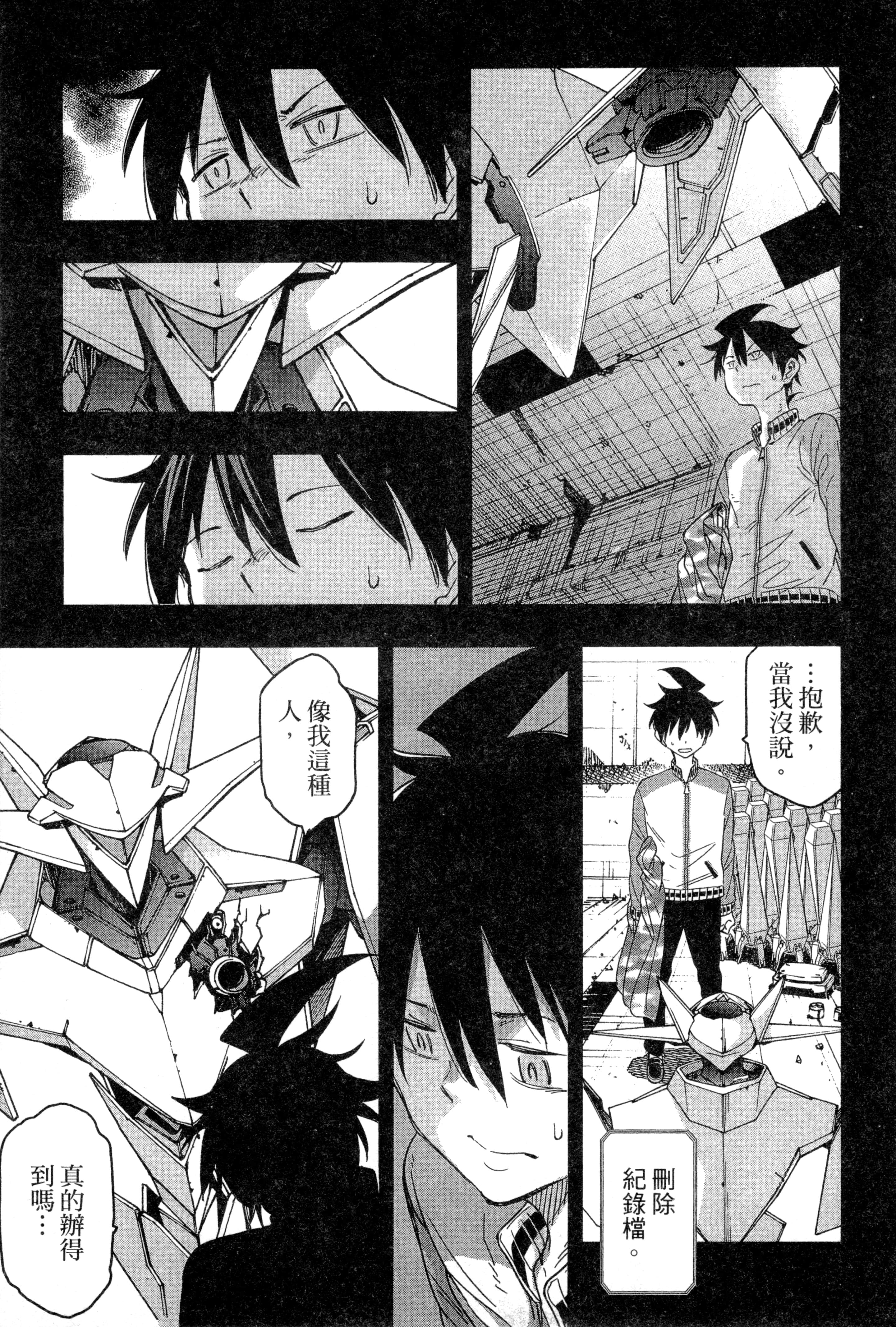 Page 82