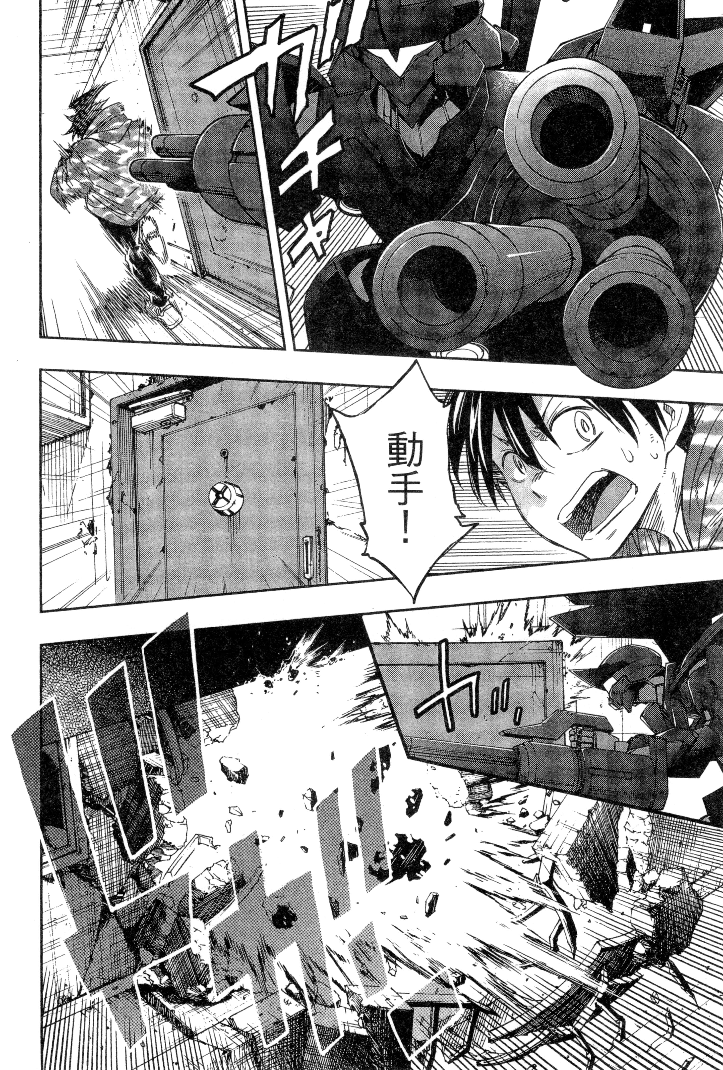 Page 85