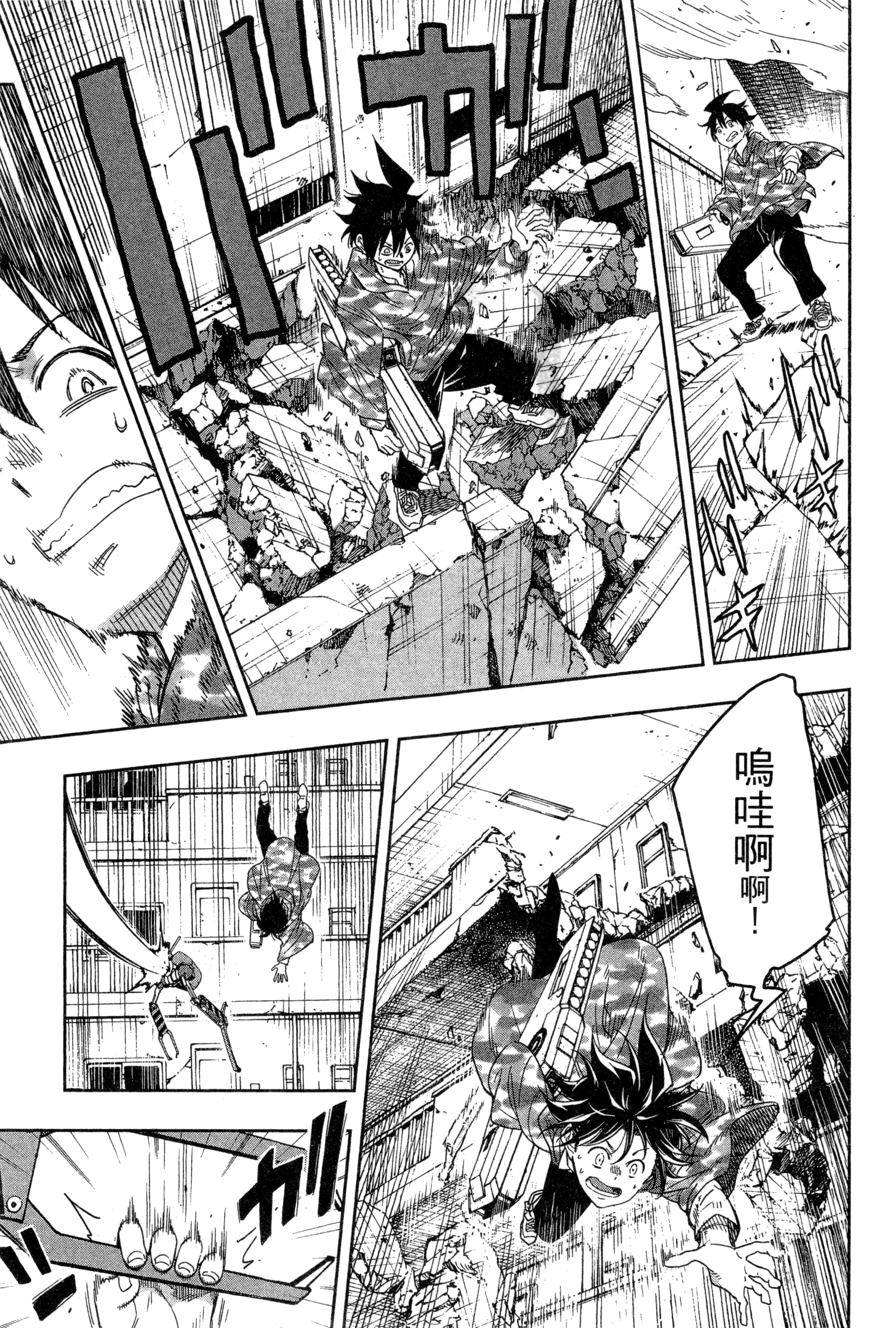 Page 86