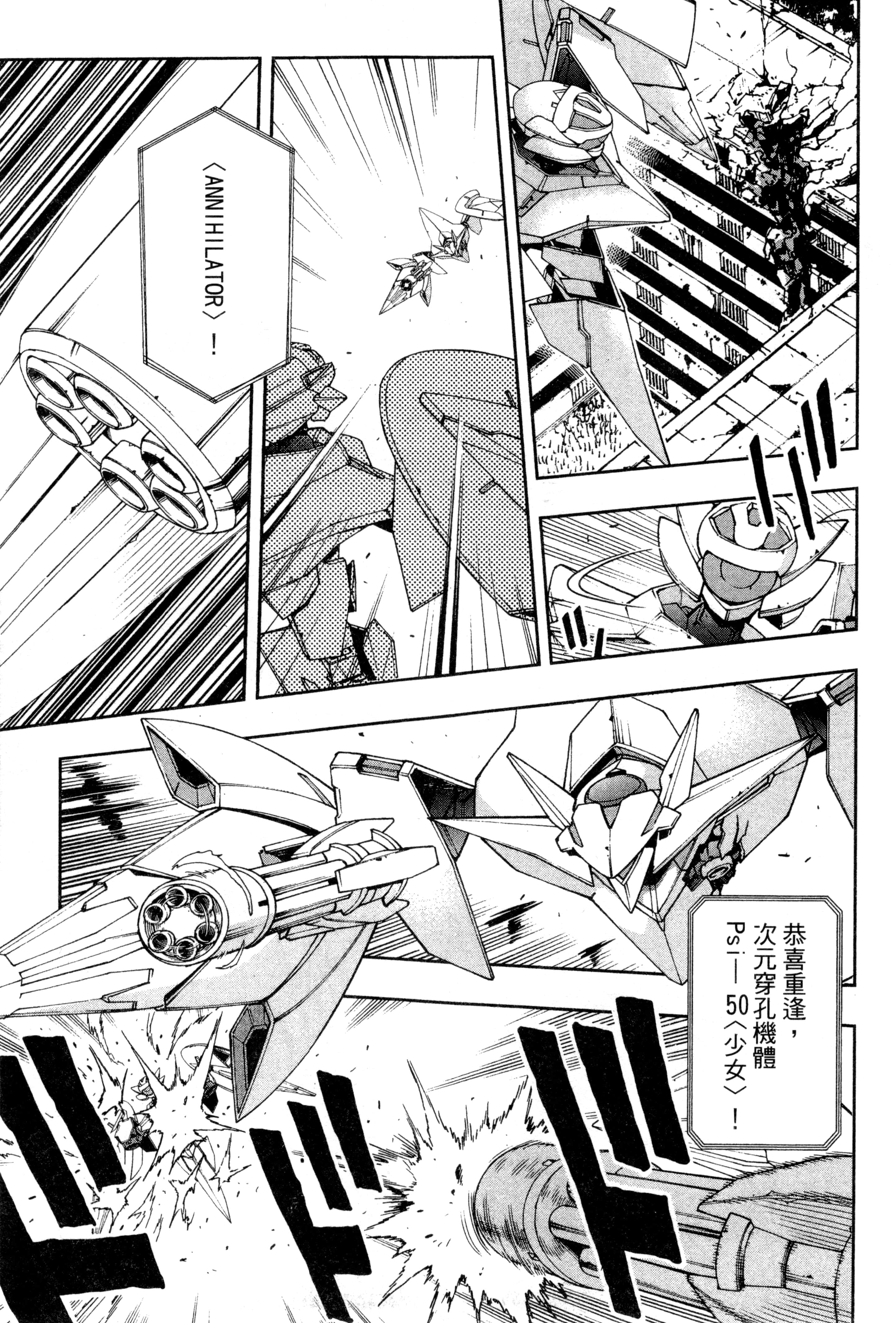 Page 90