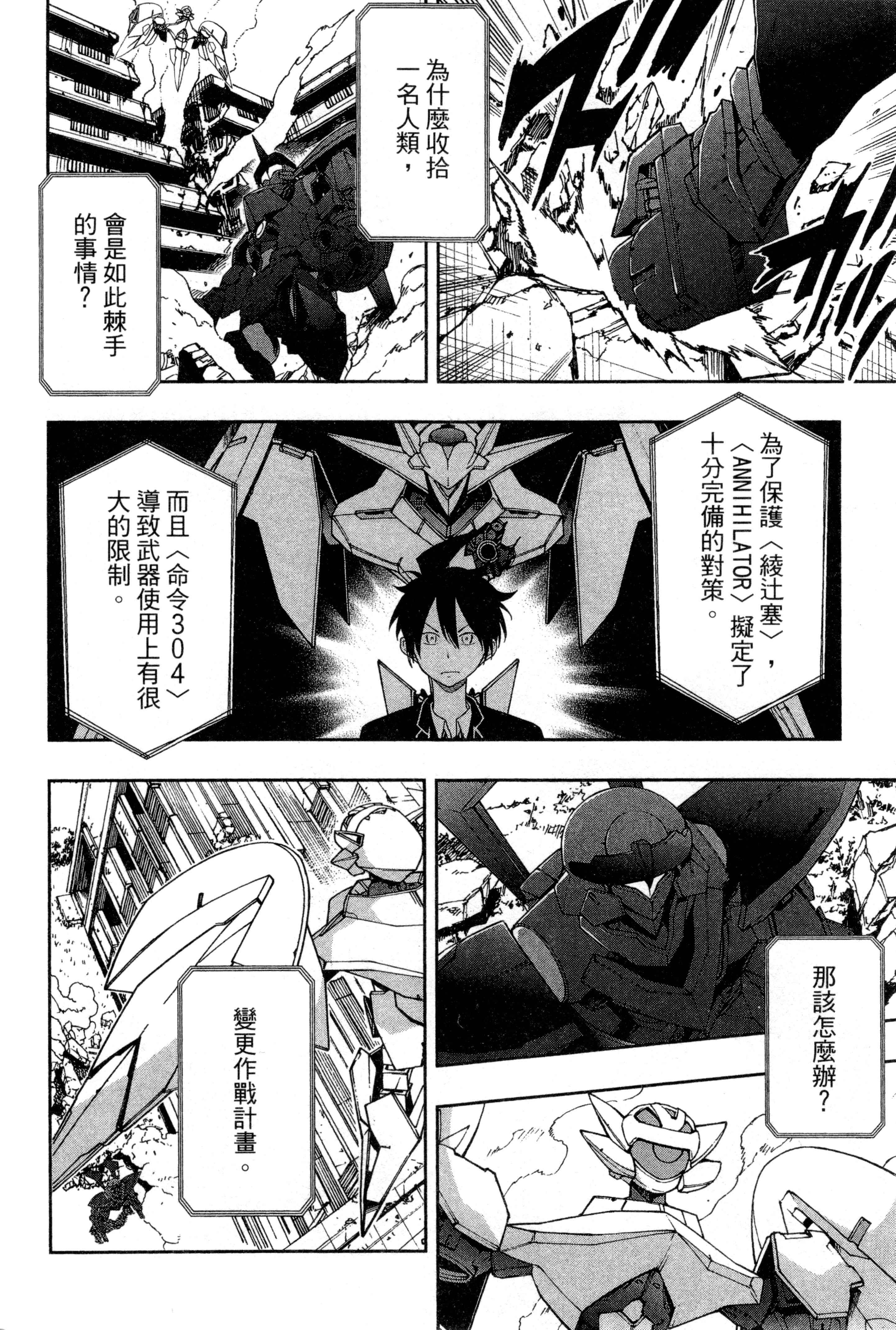 Page 93