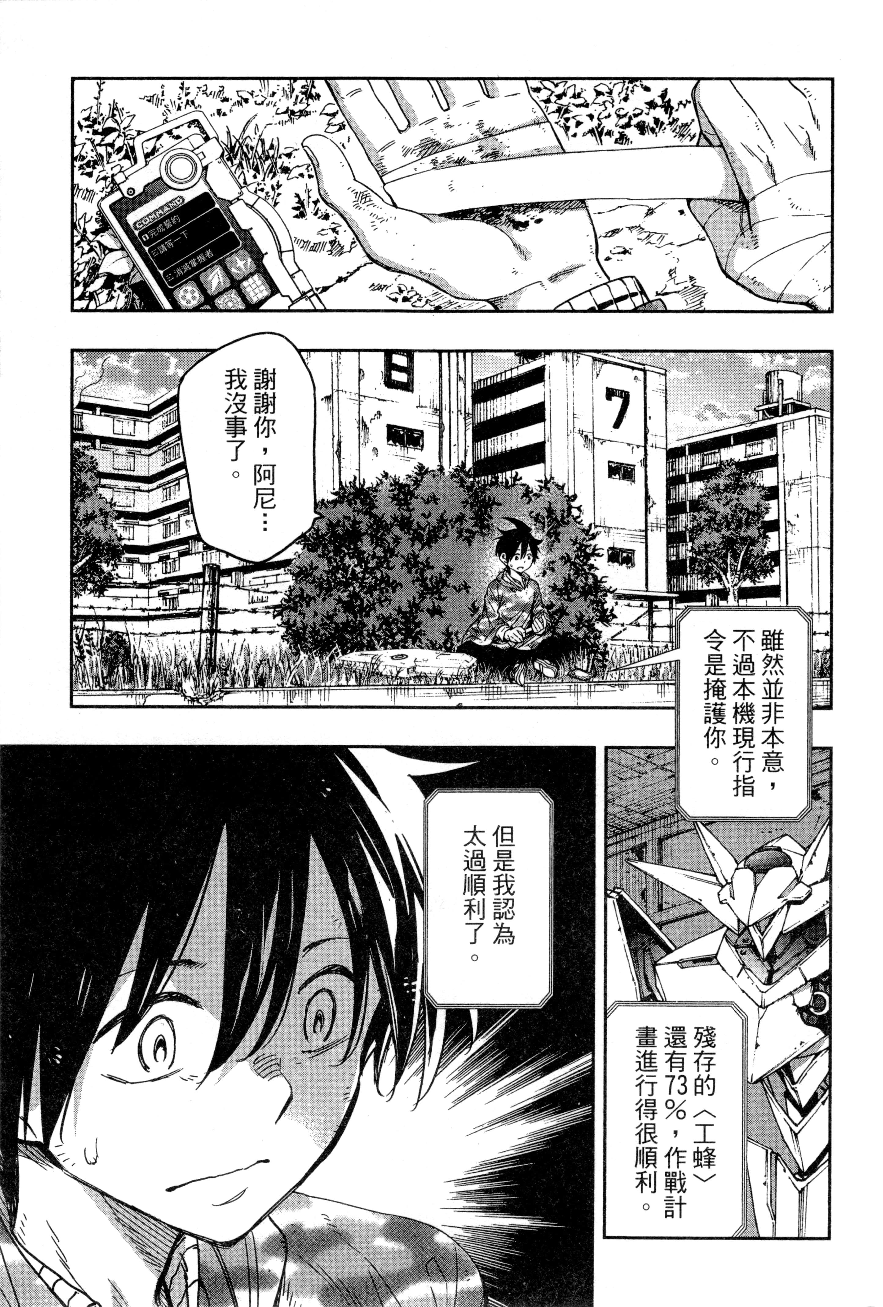 Page 94