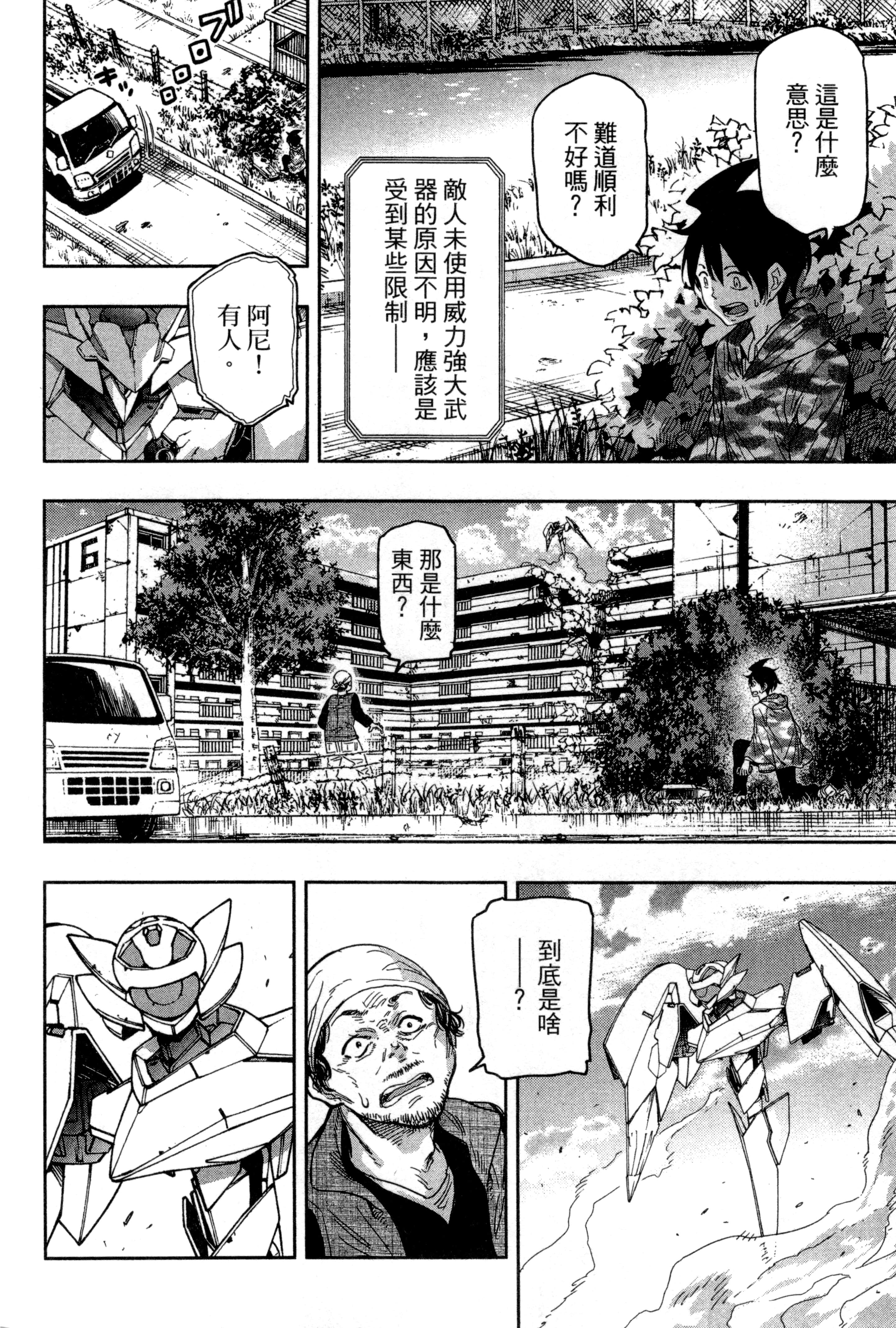 Page 95