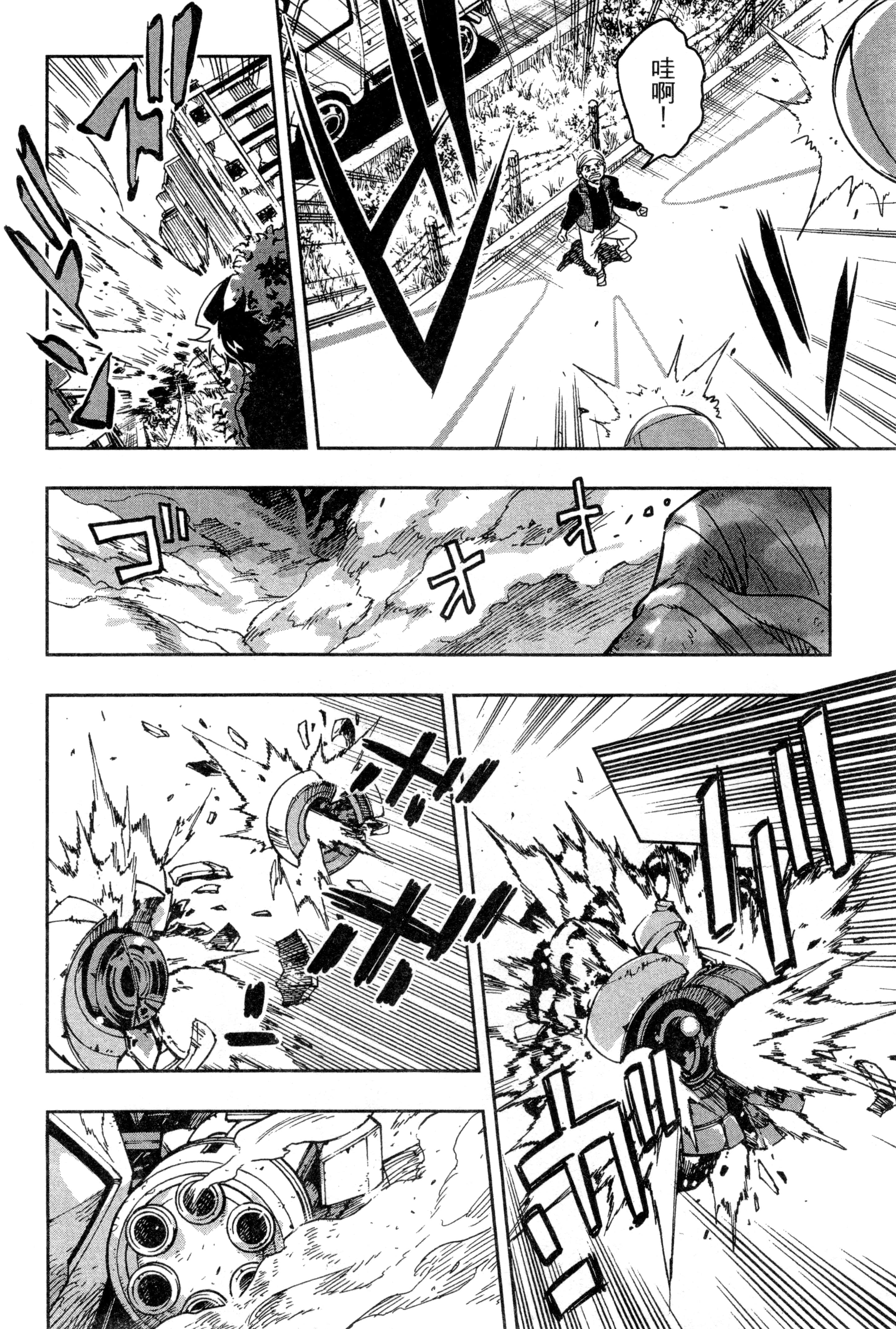Page 97