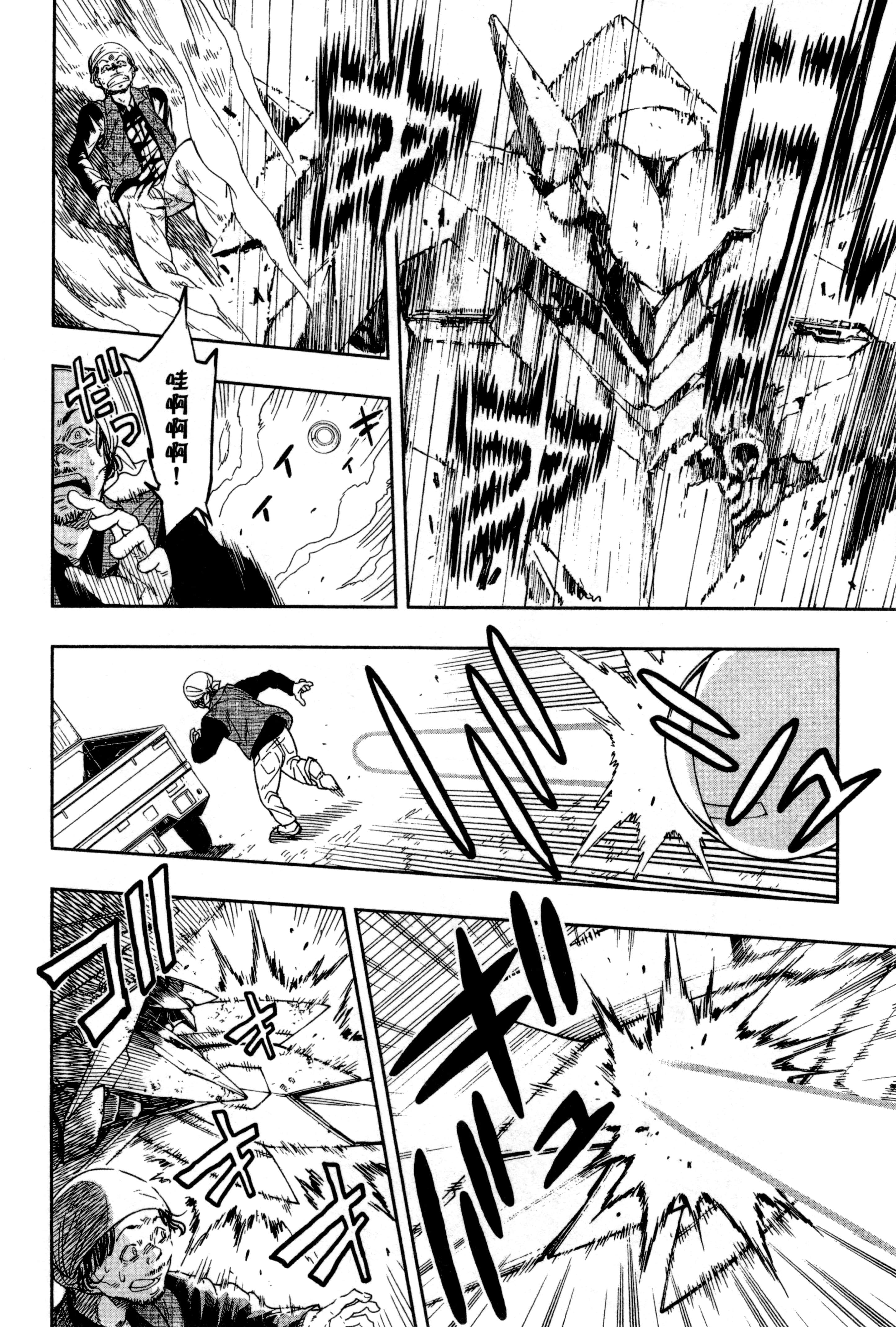 Page 99