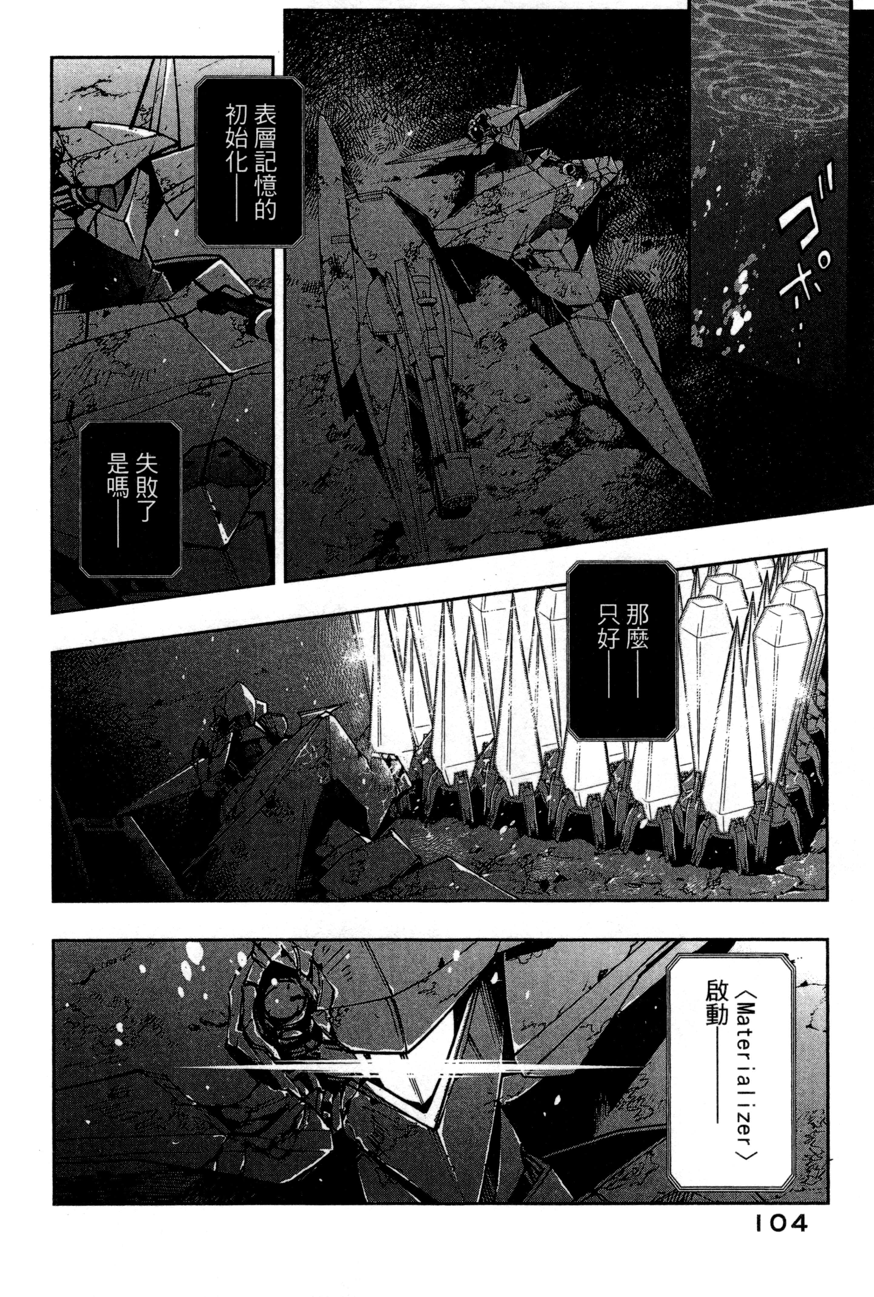 Page 107