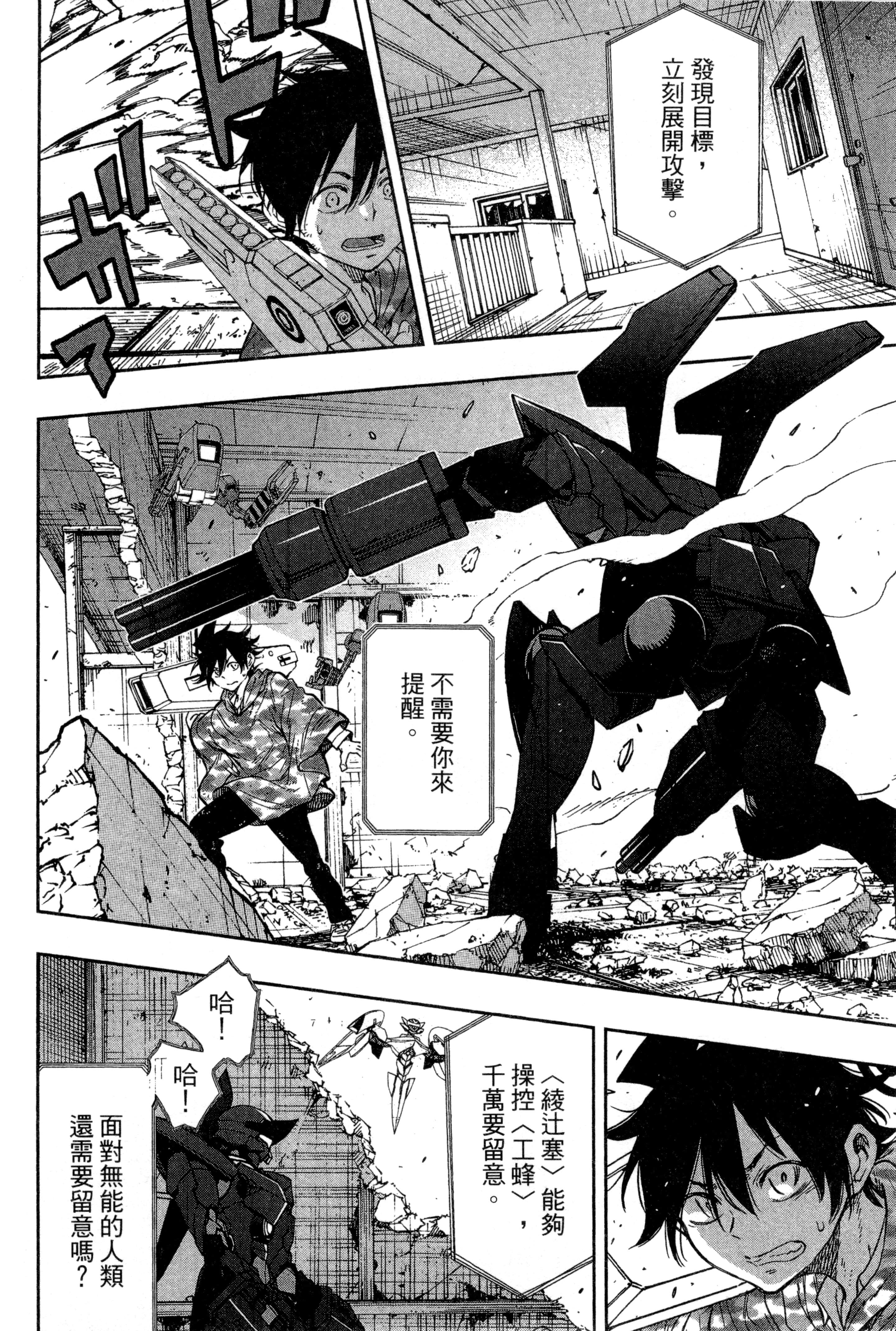 Page 121