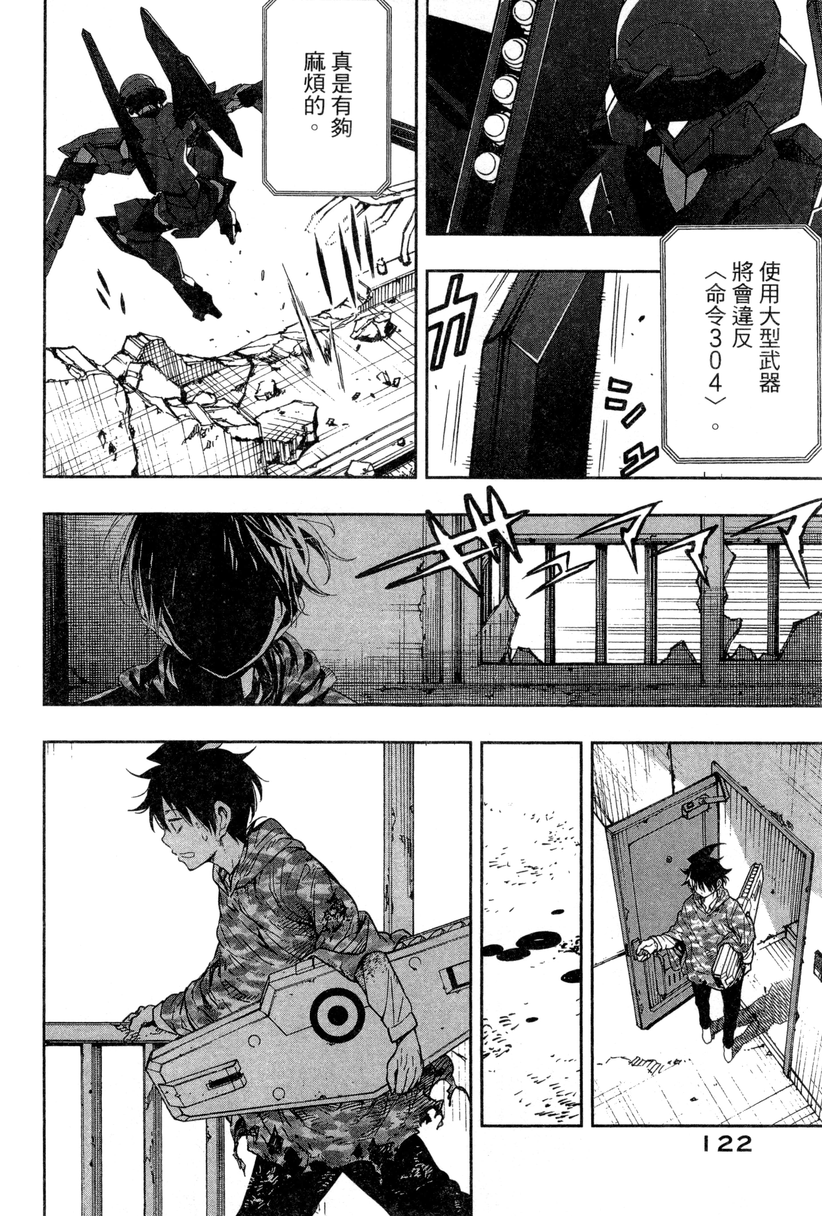 Page 125