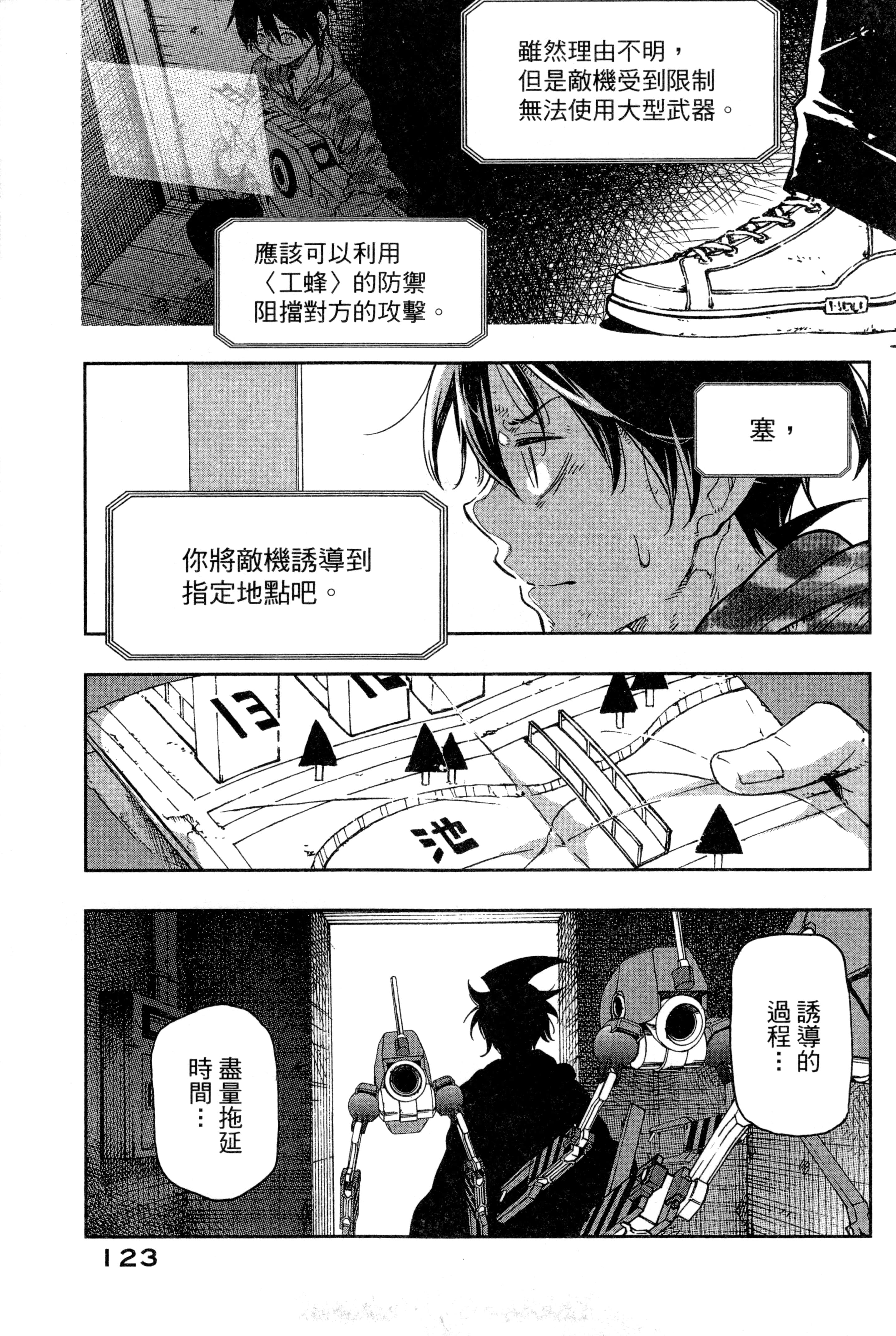 Page 126