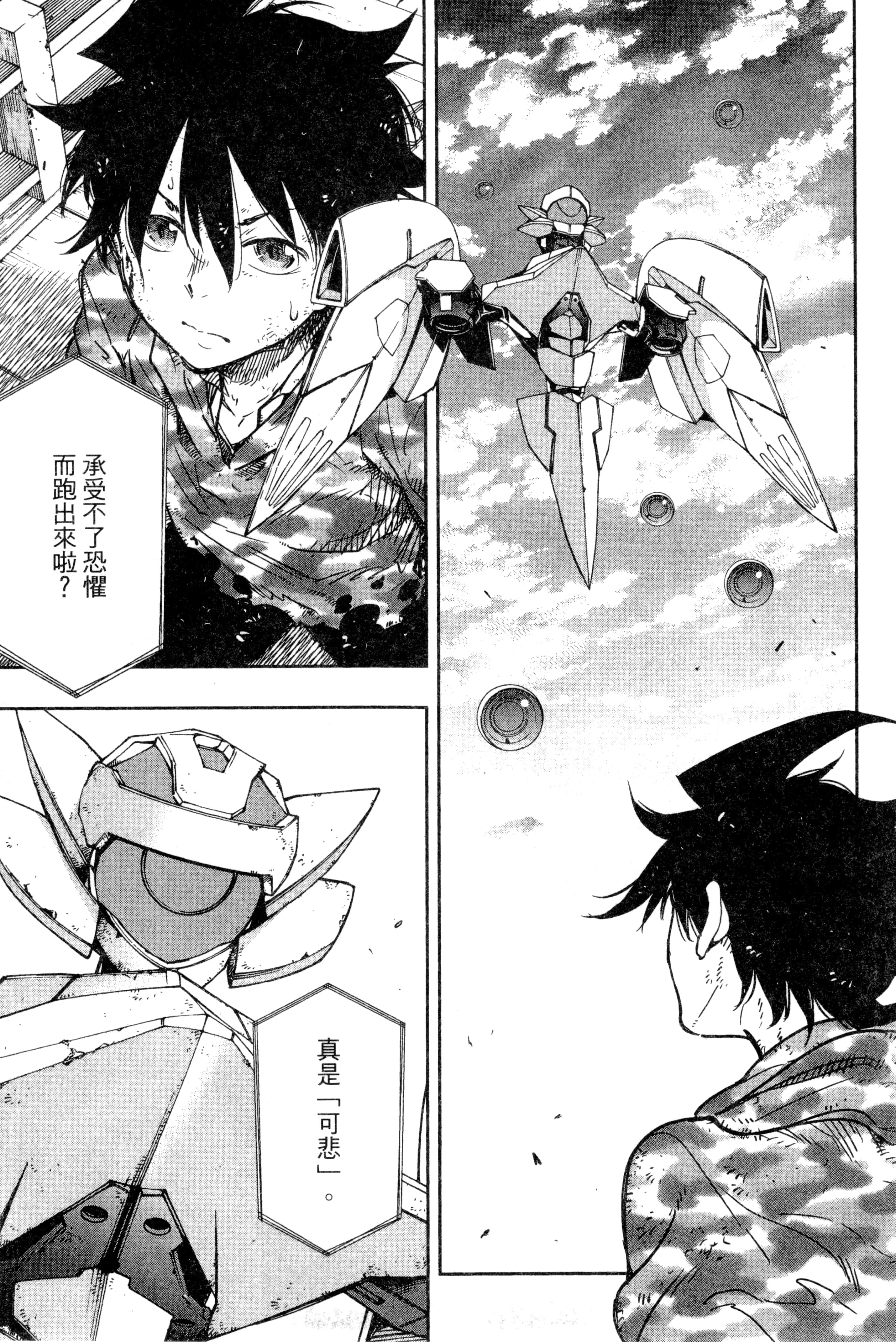 Page 130