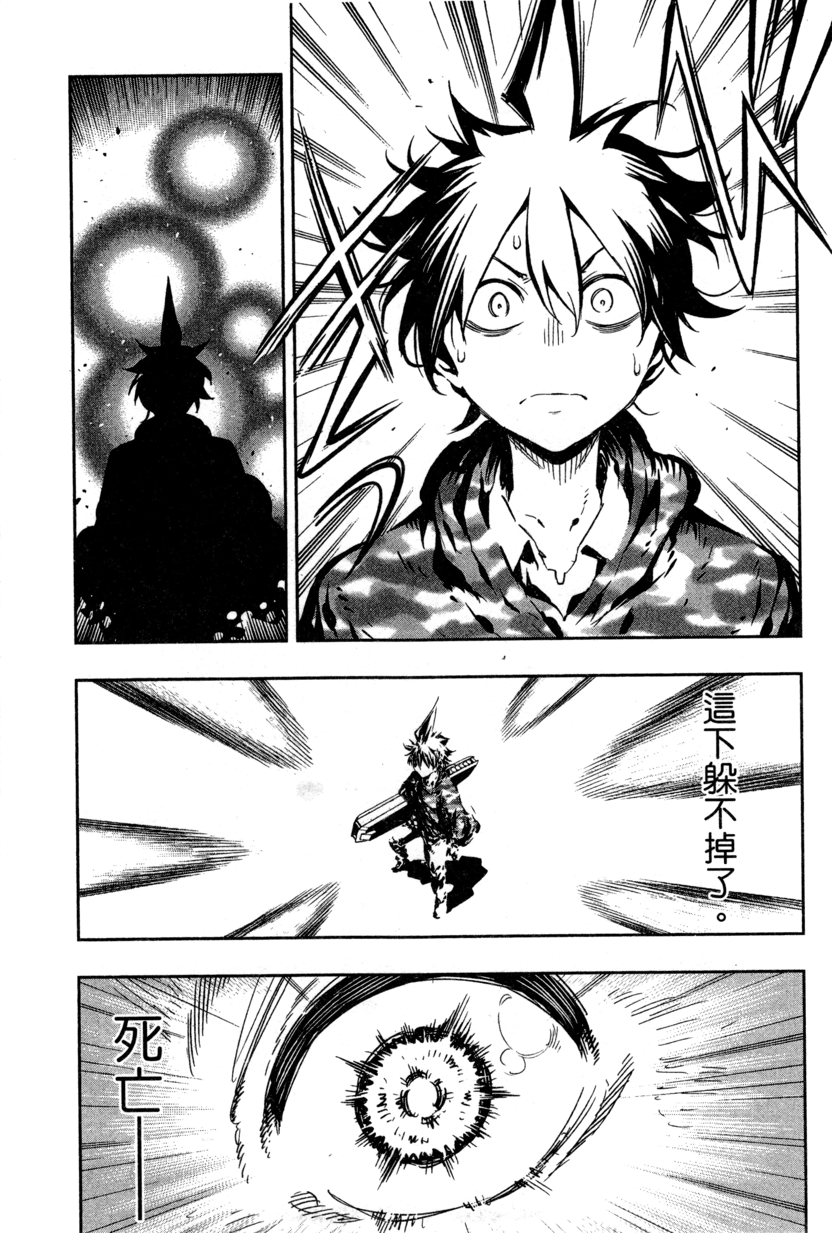 Page 132