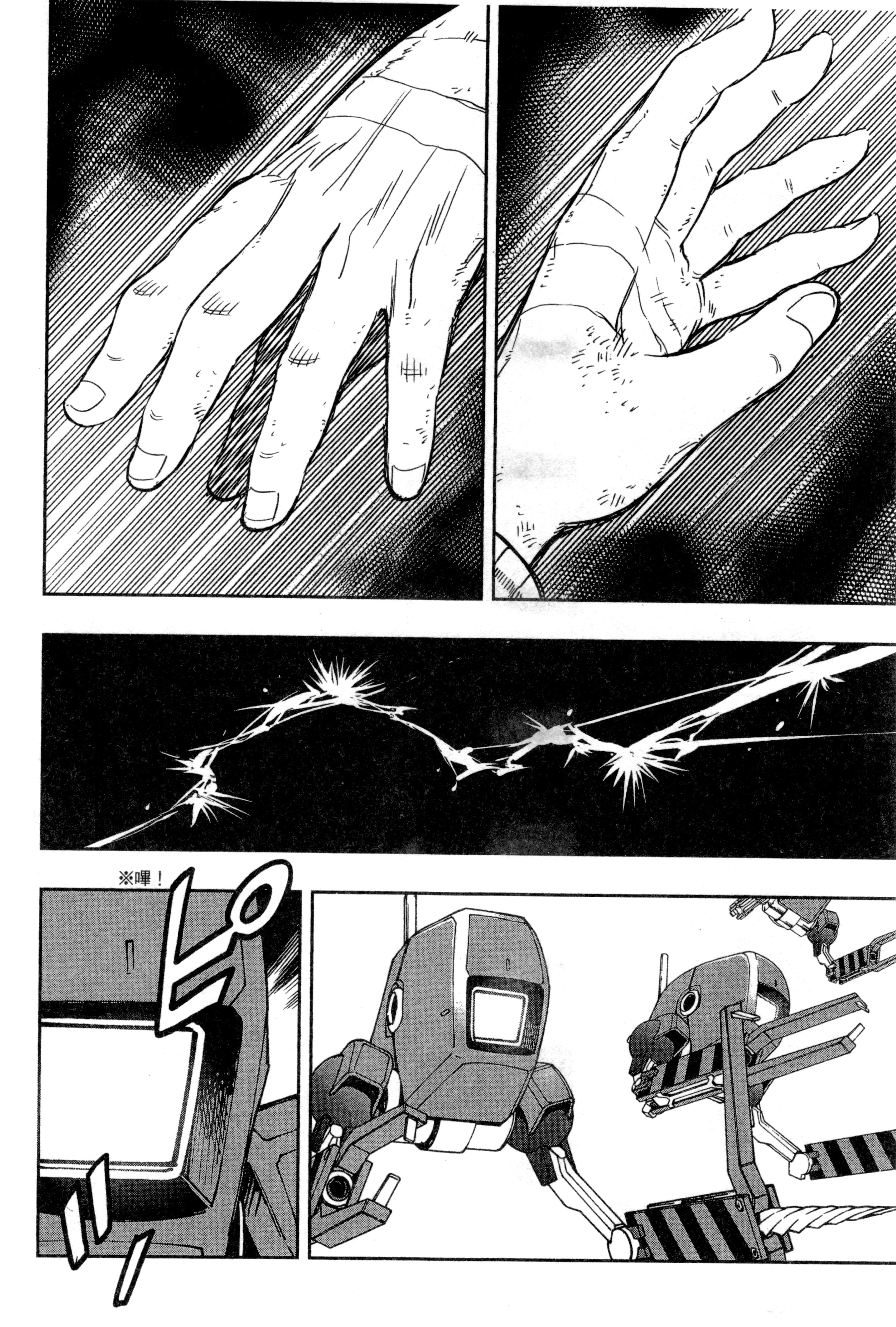 Page 135