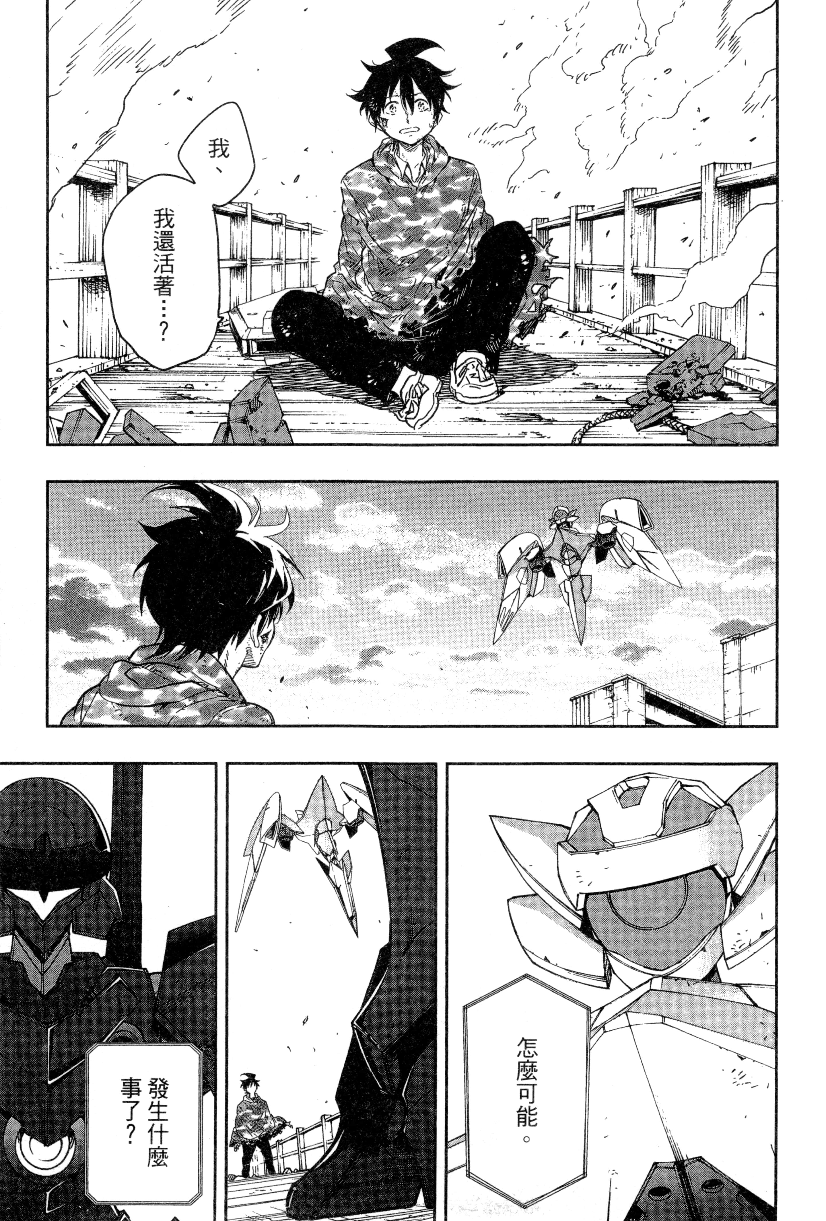 Page 138
