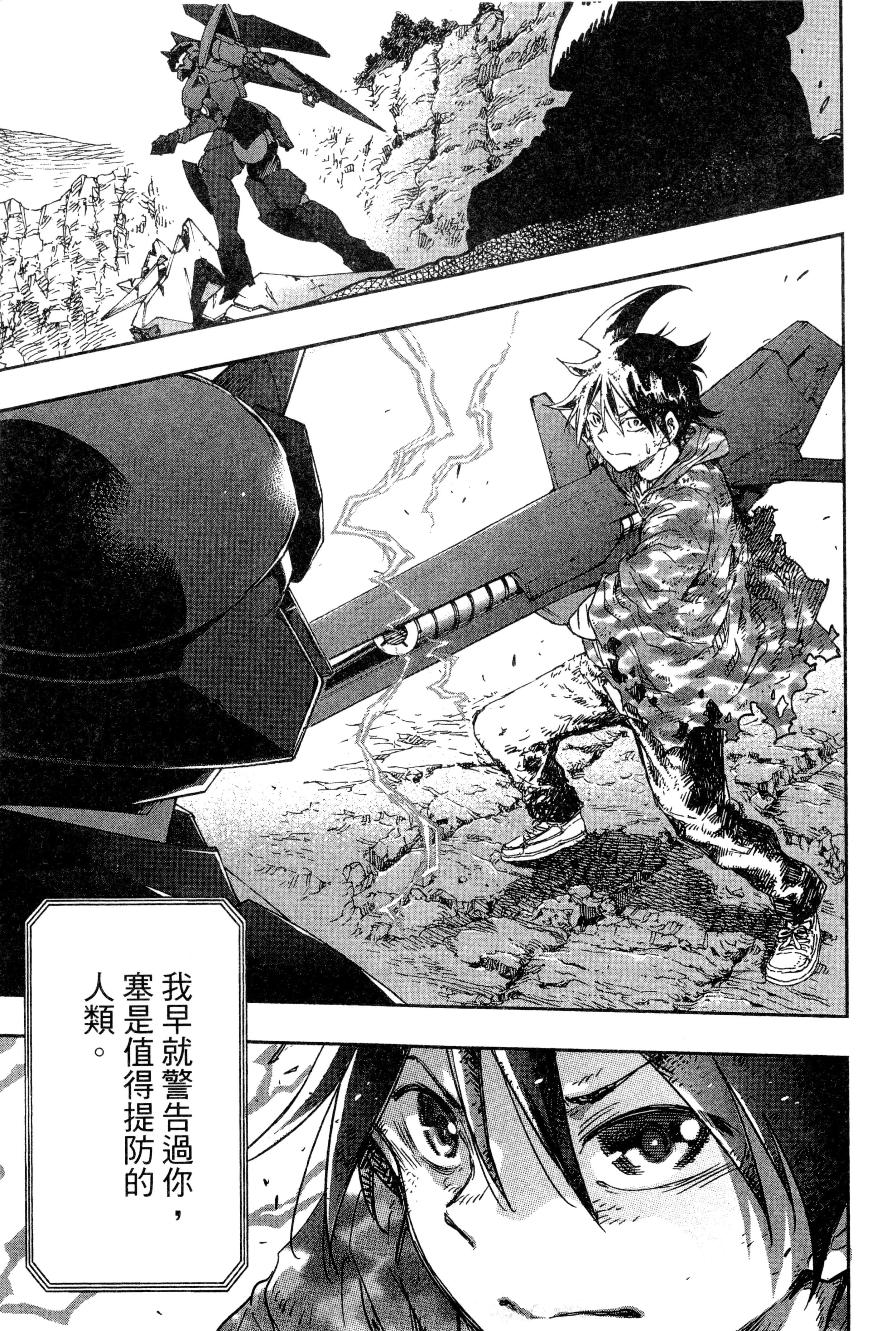 Page 162