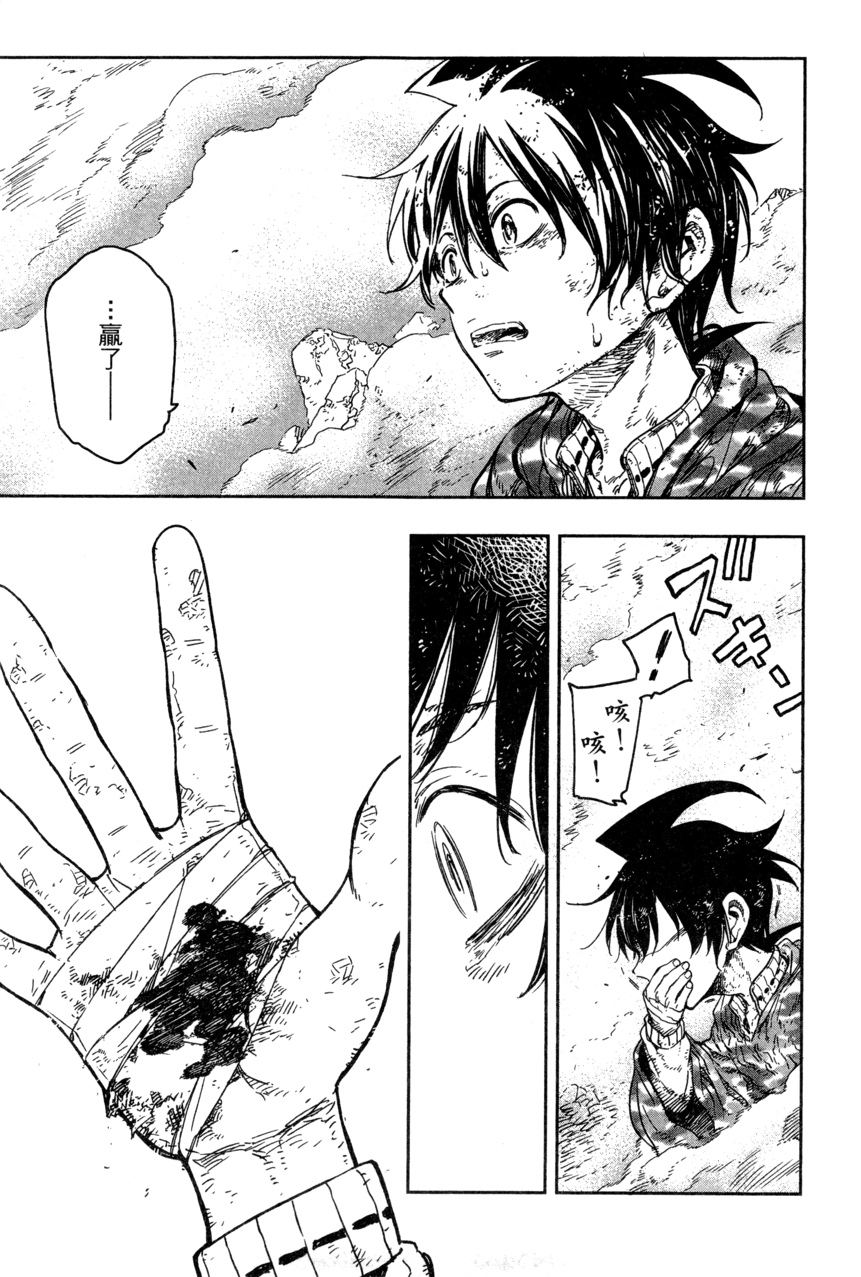 Page 168