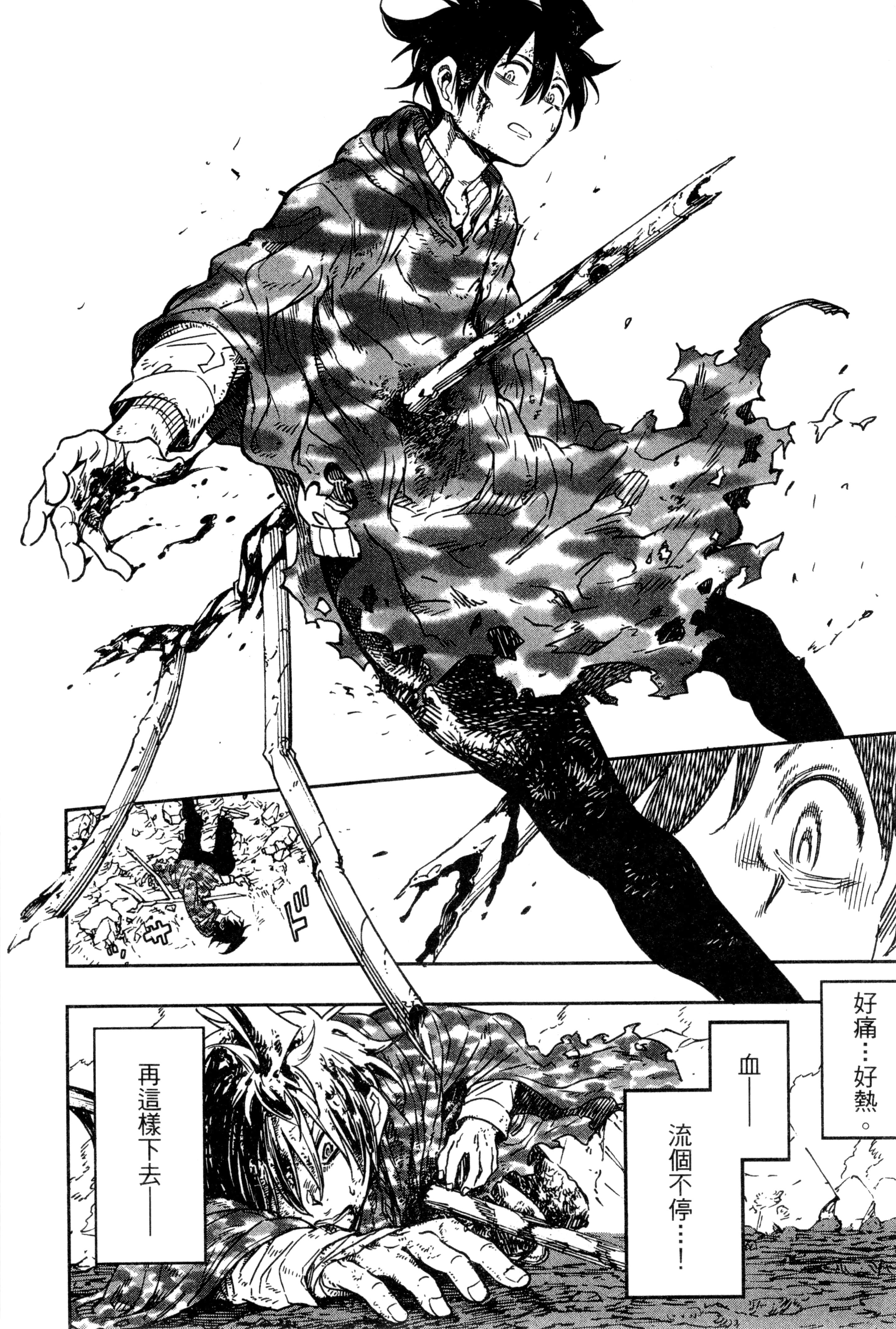 Page 169