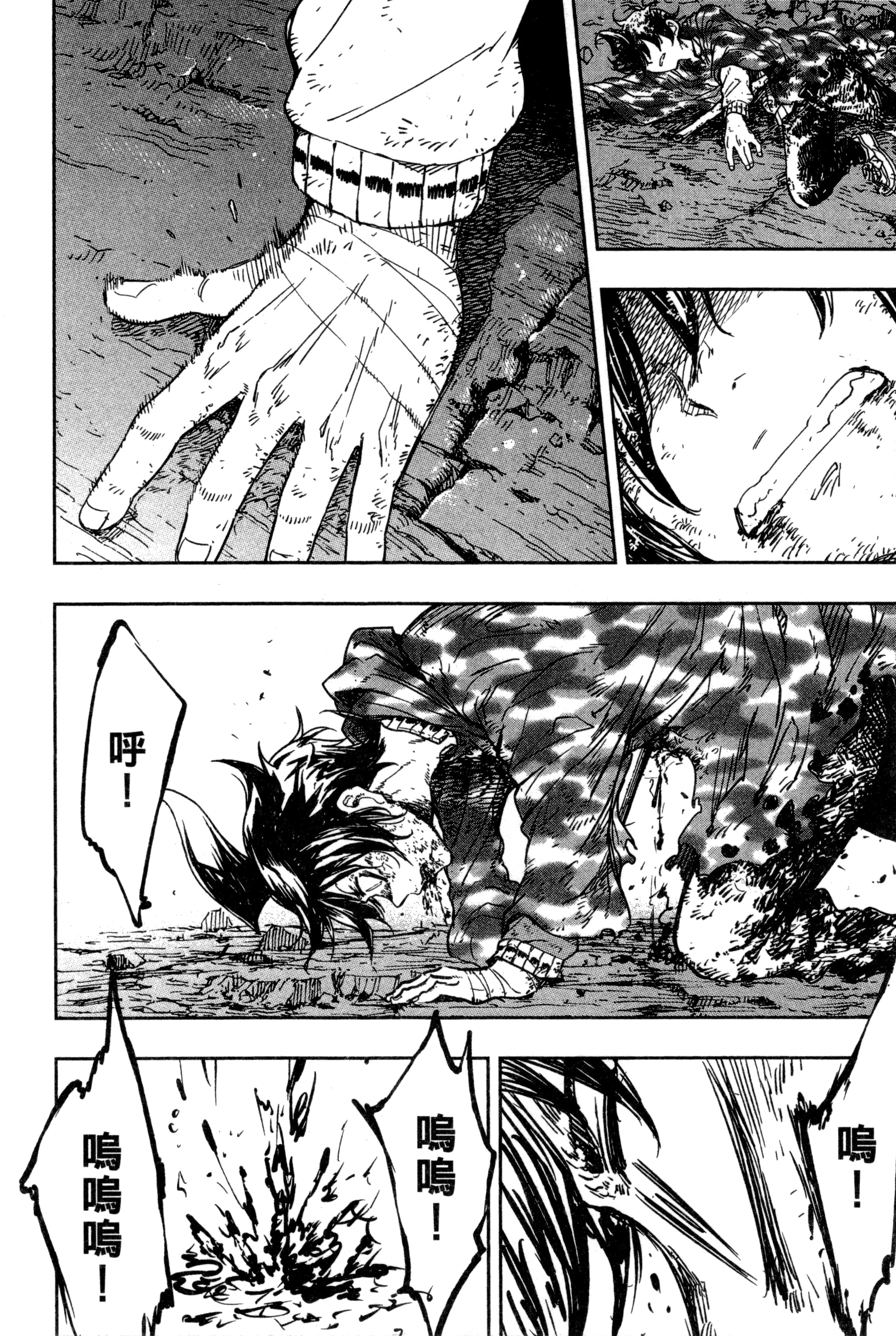 Page 171