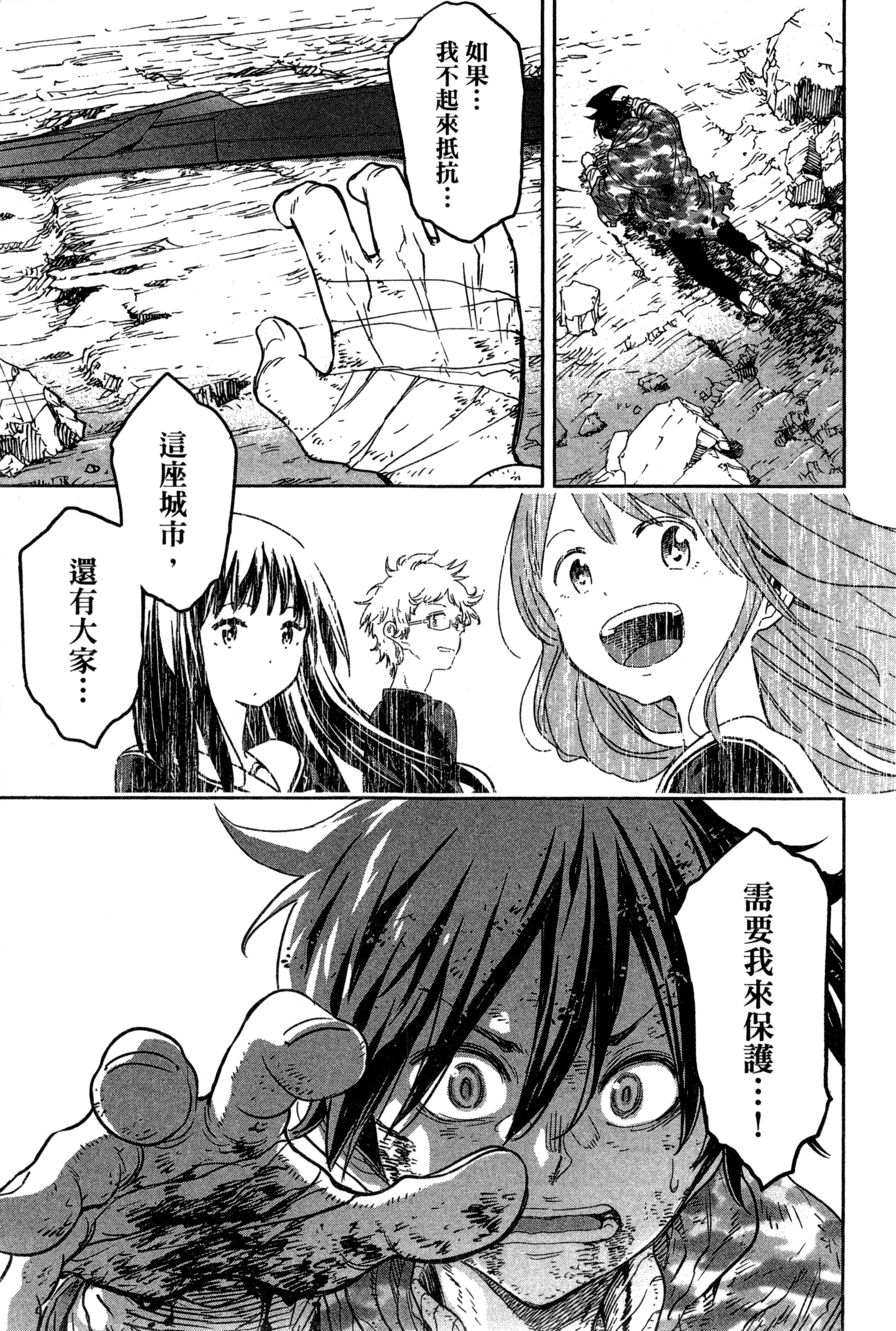 Page 172