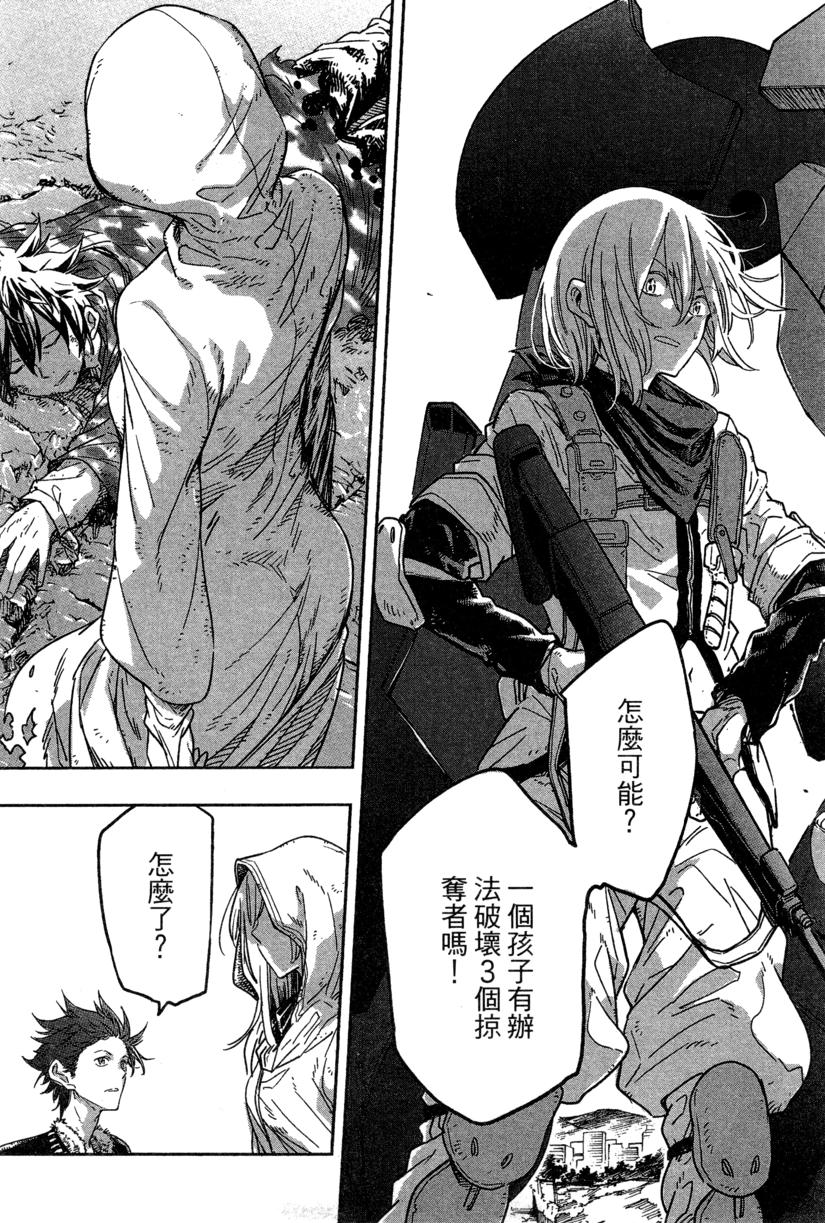 Page 176