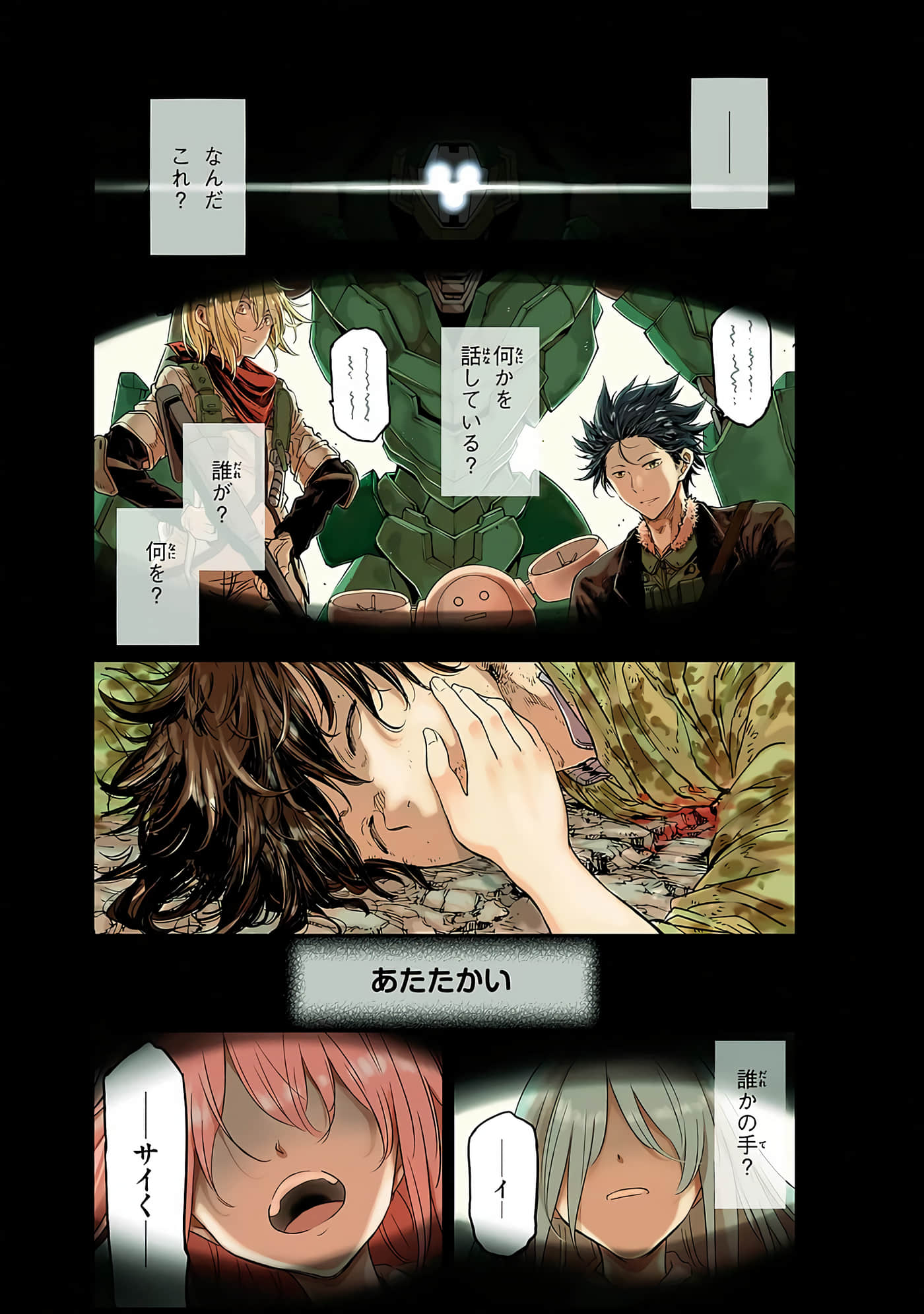 Page 2