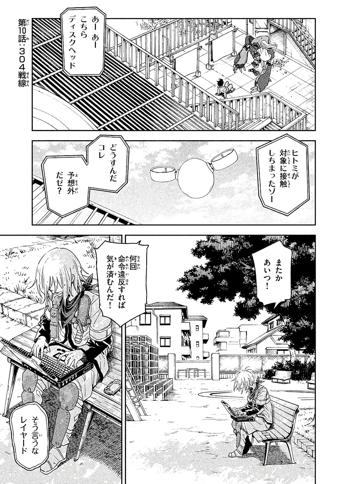Page 32