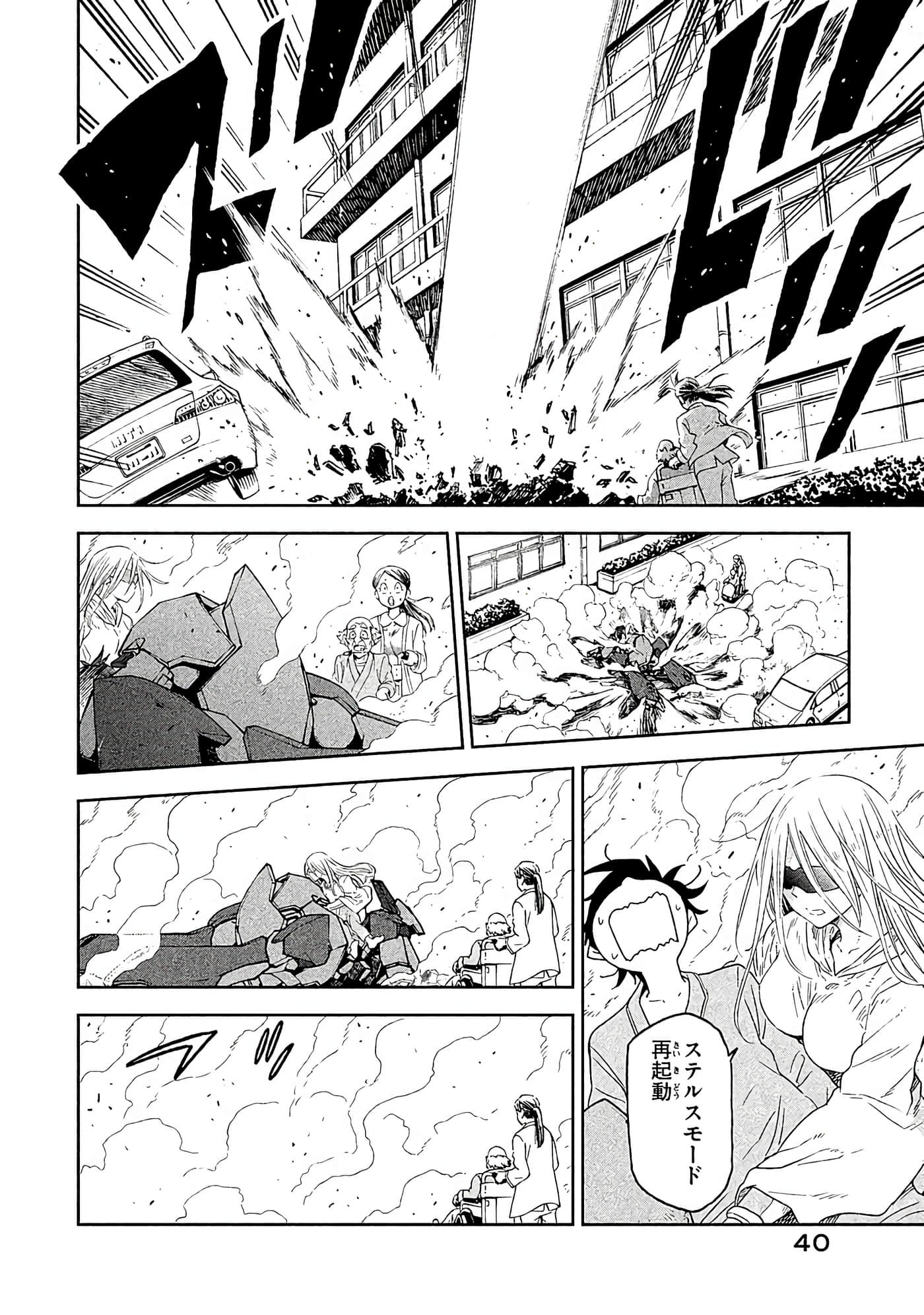 Page 41