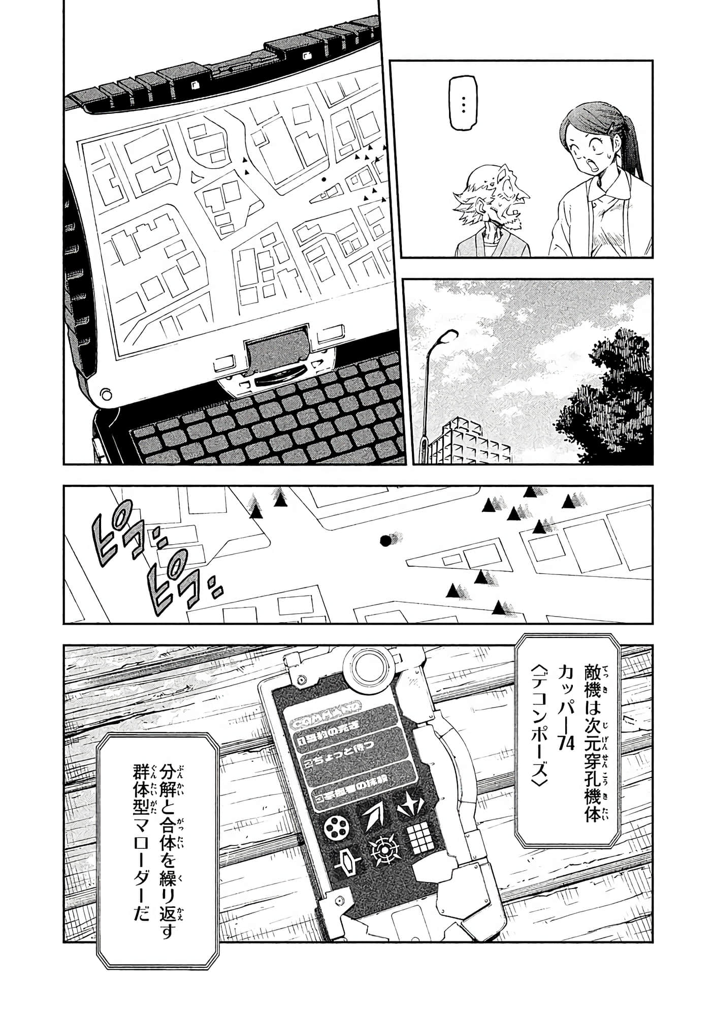 Page 42