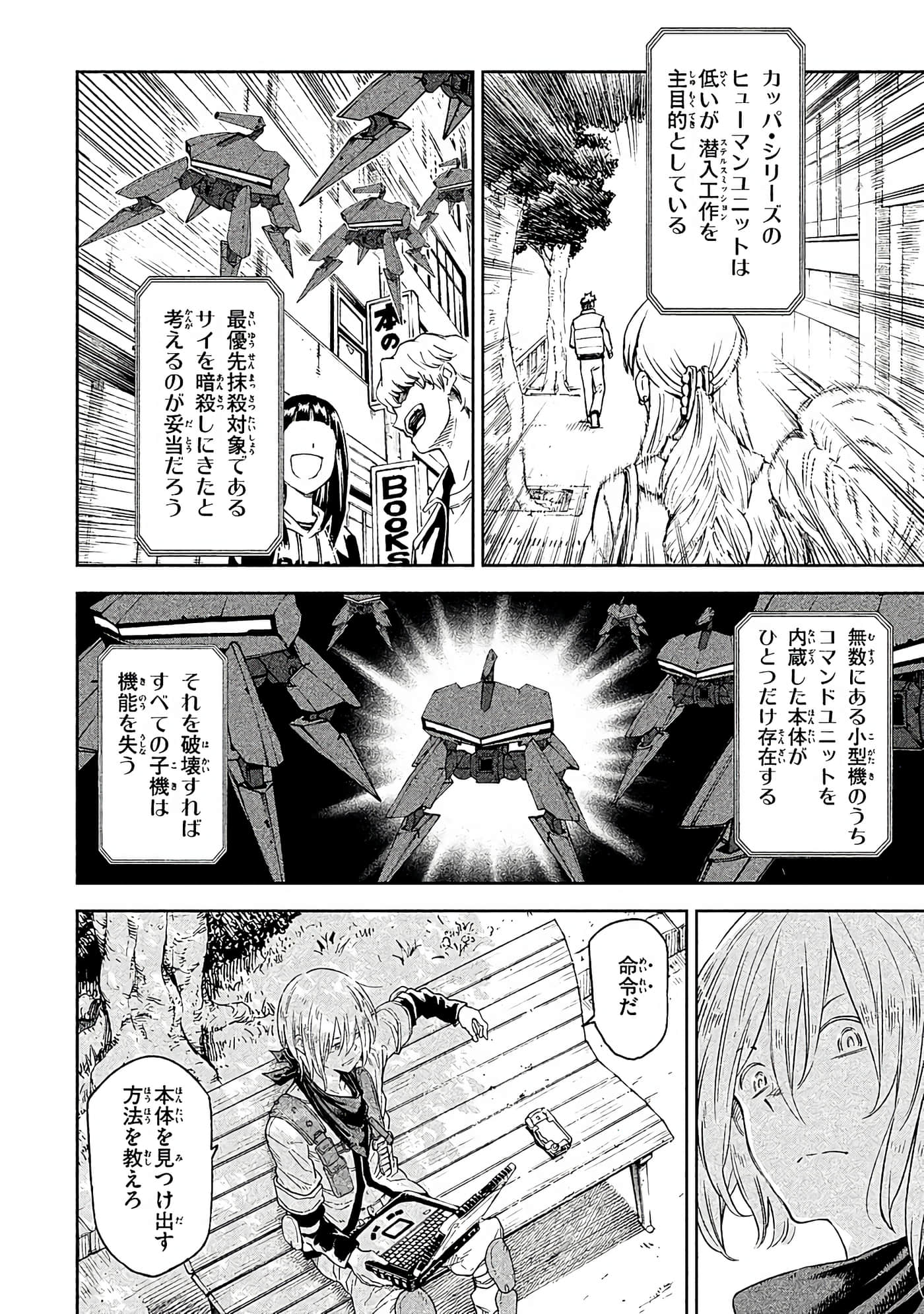 Page 43