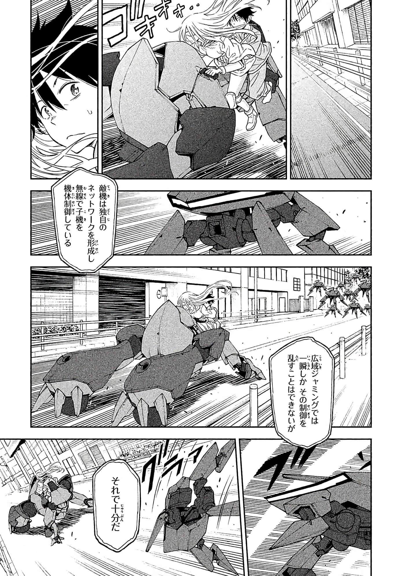 Page 46
