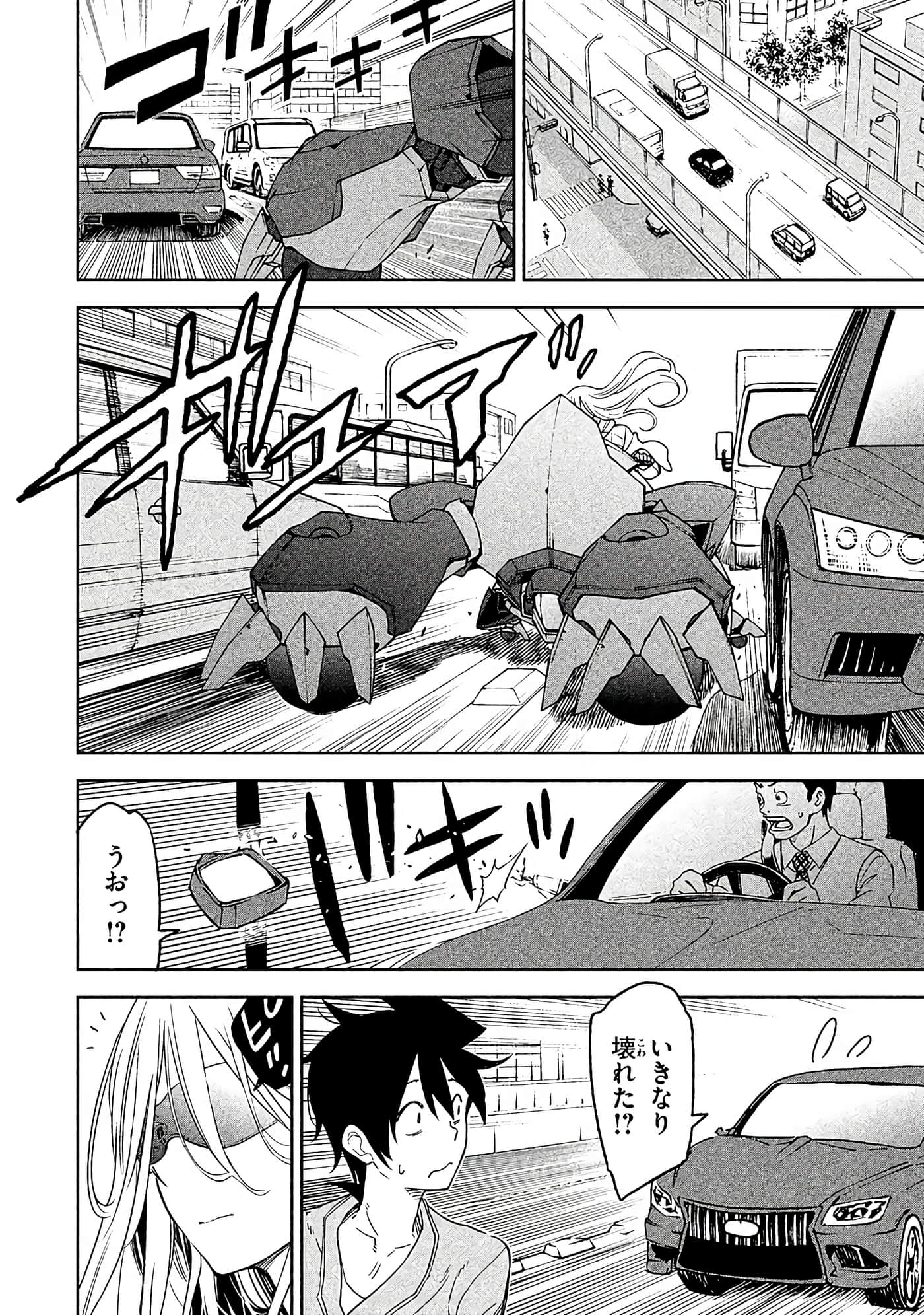 Page 49