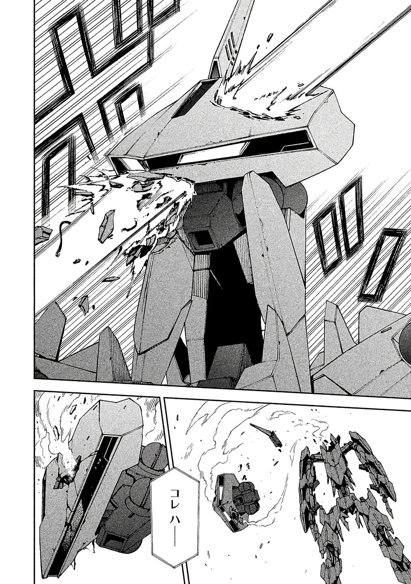 Page 65