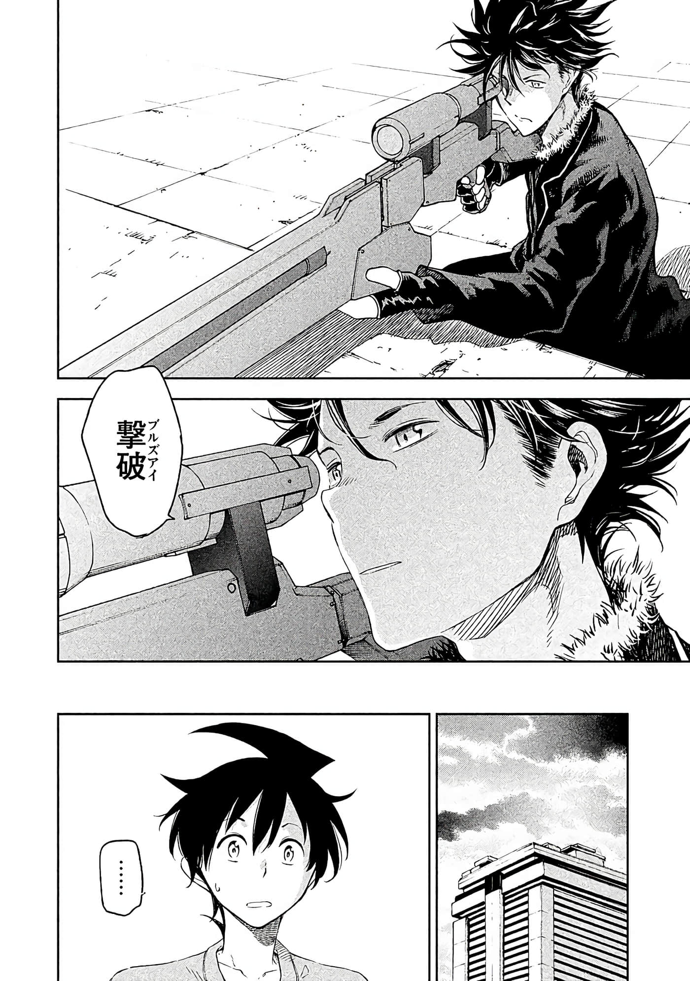 Page 67