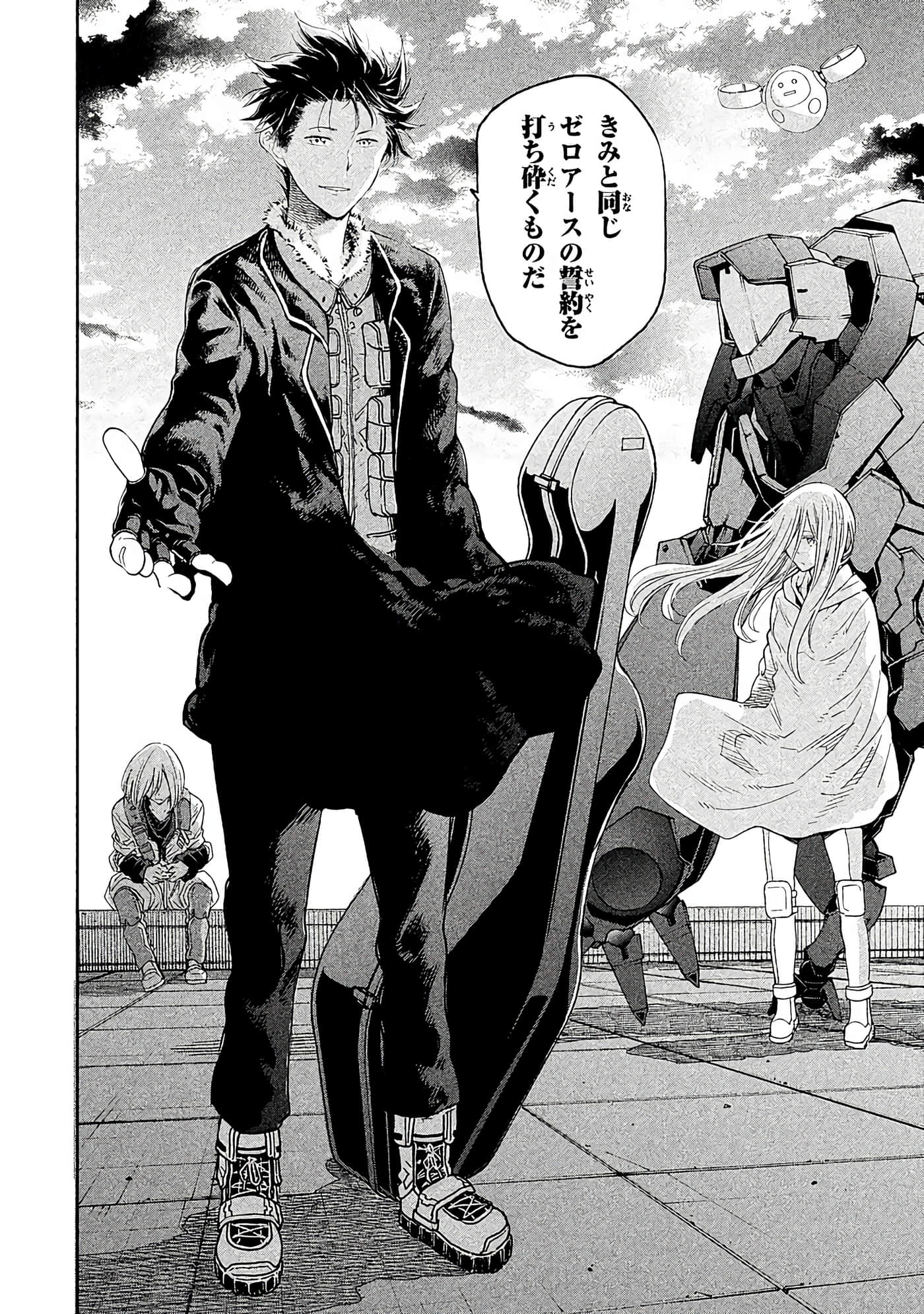 Page 69